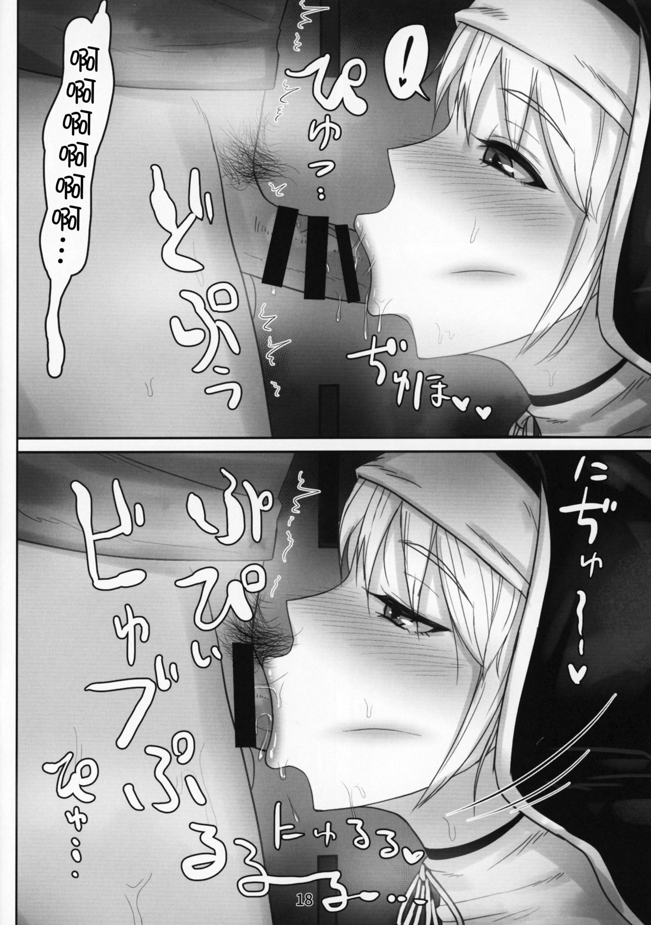 [日本漫画] (C95) [Kumogakure. (Sukumo)] Komado no Hiraku Zangeshitsu (Sister Cleaire  单本,单女,单男,口交#[22P]-17