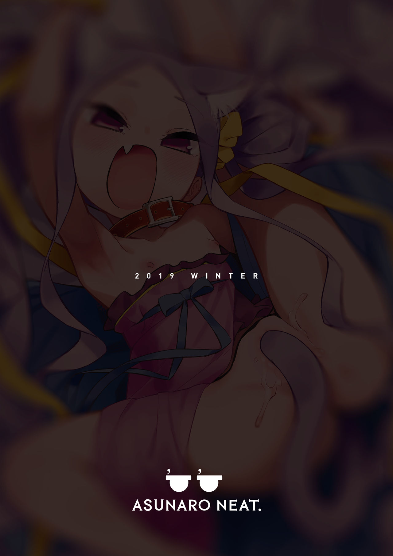 [日本漫画] [Asunaro Neat. (Ronna)] Nyan Nyan Fuunyan (Fate/Grand Order)   单本,萝莉,兽耳,马尾辫,猫女#[26P]-26