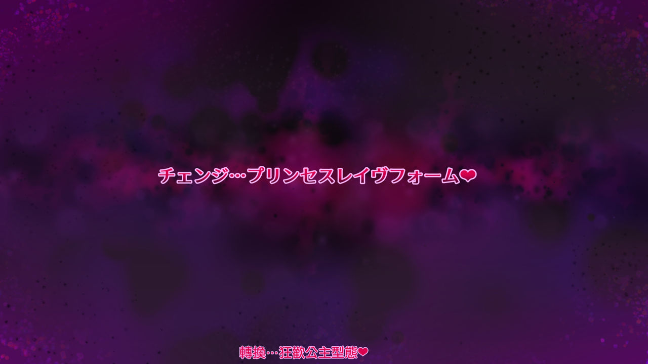 [日本漫画] [Satou Kuuki] Kokkoro (Princess Rave) (Princess Connect! Re:Dive) [  单本,巨乳大奶,内衣#[34P]-15