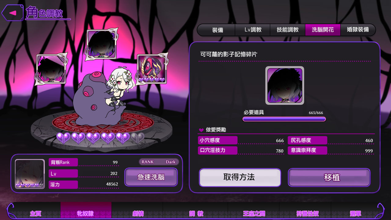 [日本漫画] [Satou Kuuki] Kokkoro (Princess Rave) (Princess Connect! Re:Dive) [  单本,巨乳大奶,内衣#[34P]-2