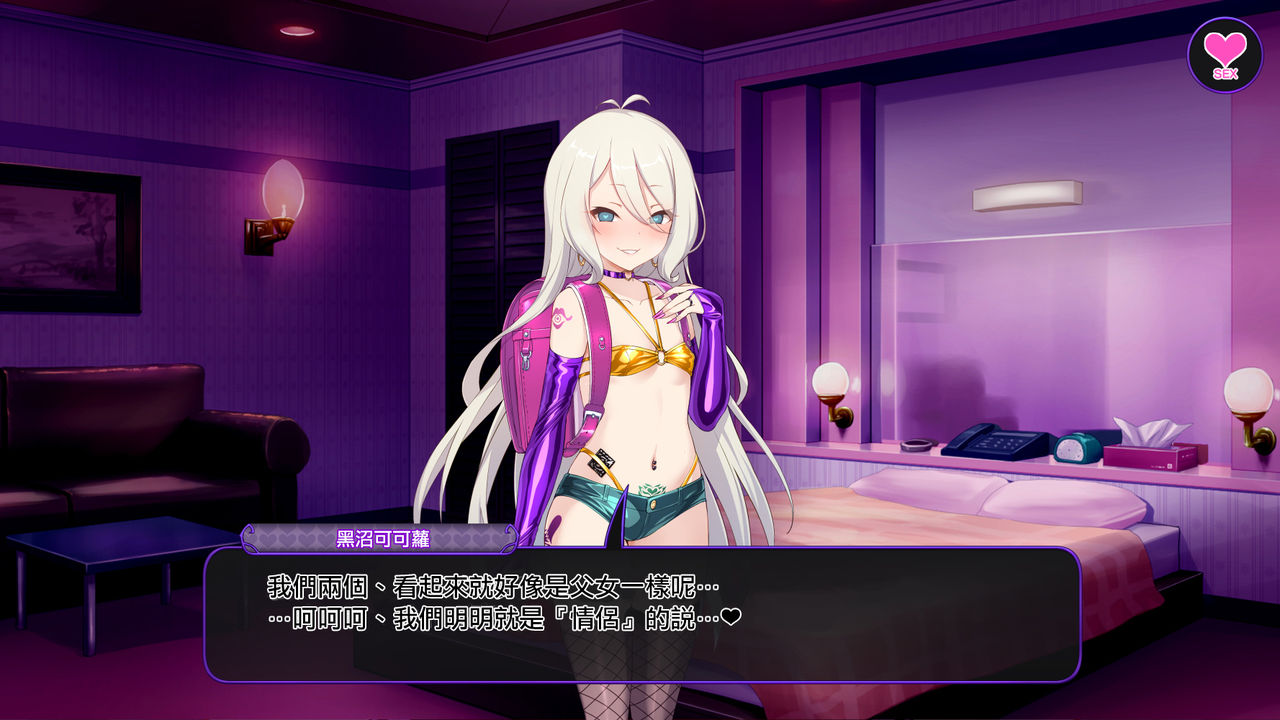 [日本漫画] [Satou Kuuki] Kokkoro (Princess Rave) (Princess Connect! Re:Dive) [  单本,巨乳大奶,内衣#[34P]-23