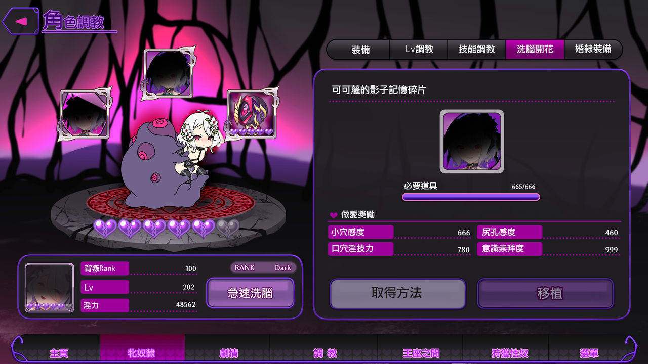 [日本漫画] [Satou Kuuki] Kokkoro (Princess Rave) (Princess Connect! Re:Dive) [  单本,巨乳大奶,内衣#[34P]-4