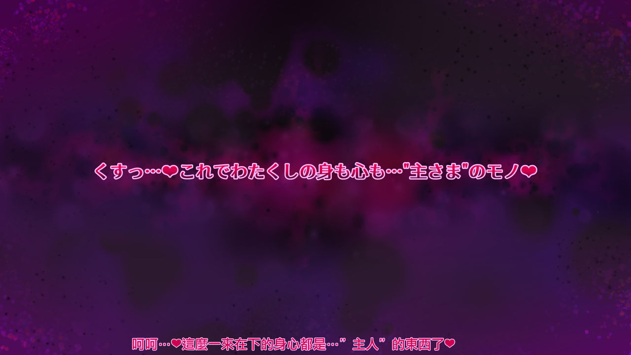 [日本漫画] [Satou Kuuki] Kokkoro (Princess Rave) (Princess Connect! Re:Dive) [  单本,巨乳大奶,内衣#[34P]-6