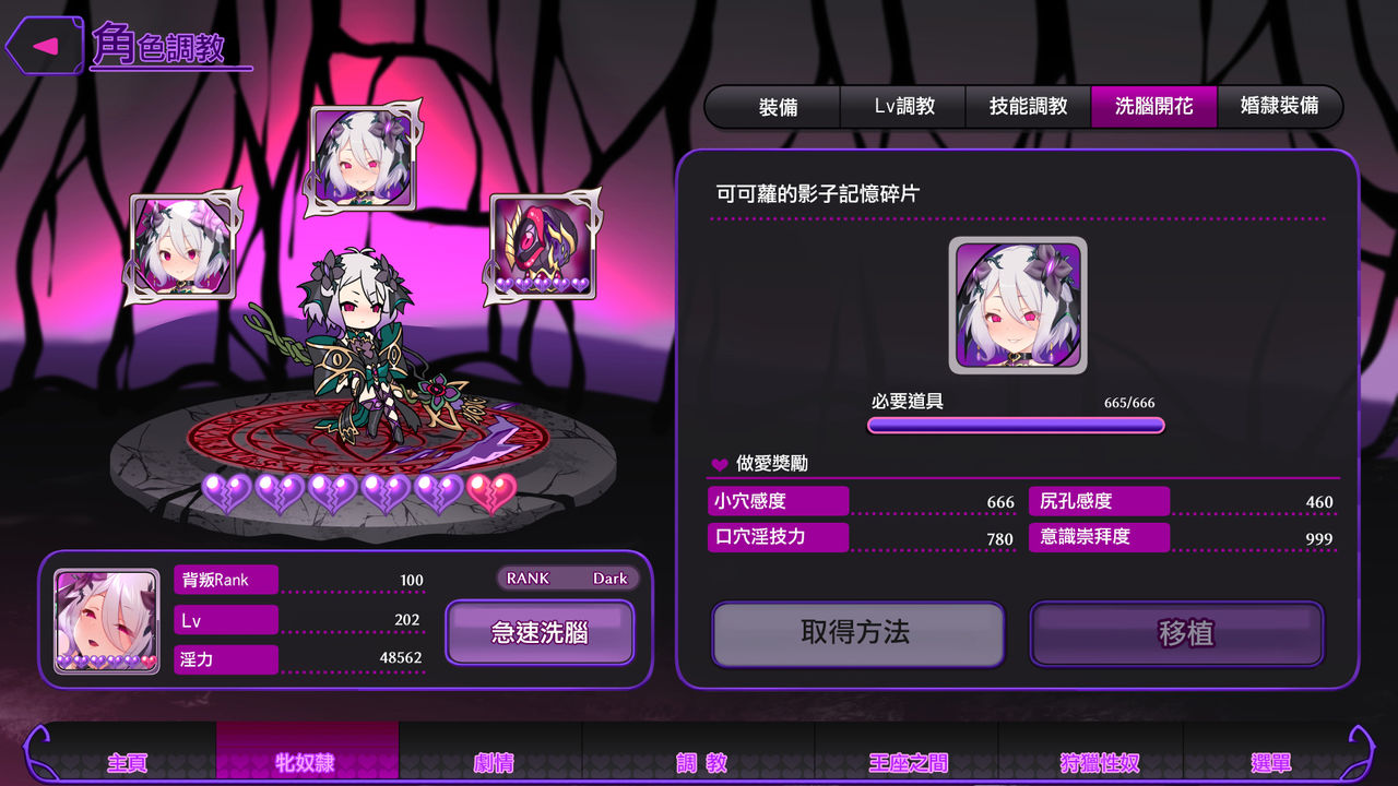 [日本漫画] [Satou Kuuki] Kokkoro (Princess Rave) (Princess Connect! Re:Dive) [  单本,巨乳大奶,内衣#[34P]-8