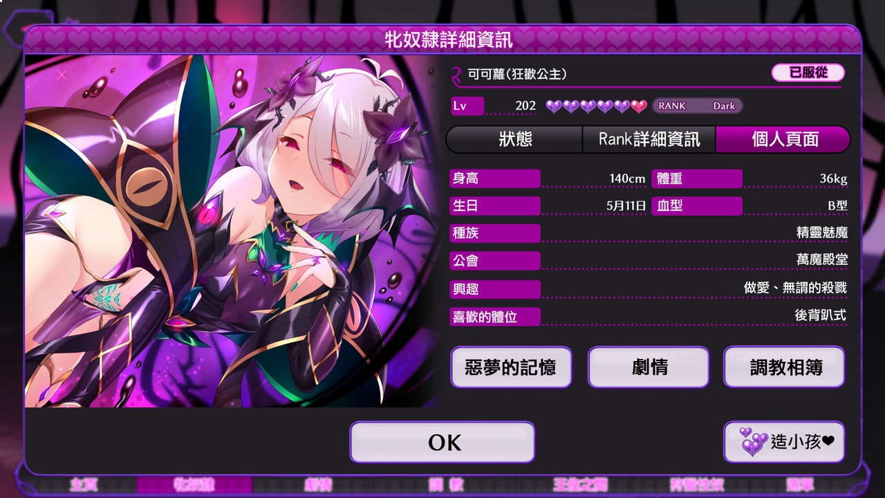 [日本漫画] [Satou Kuuki] Kokkoro (Princess Rave) (Princess Connect! Re:Dive) [  单本,巨乳大奶,内衣#[34P]-9