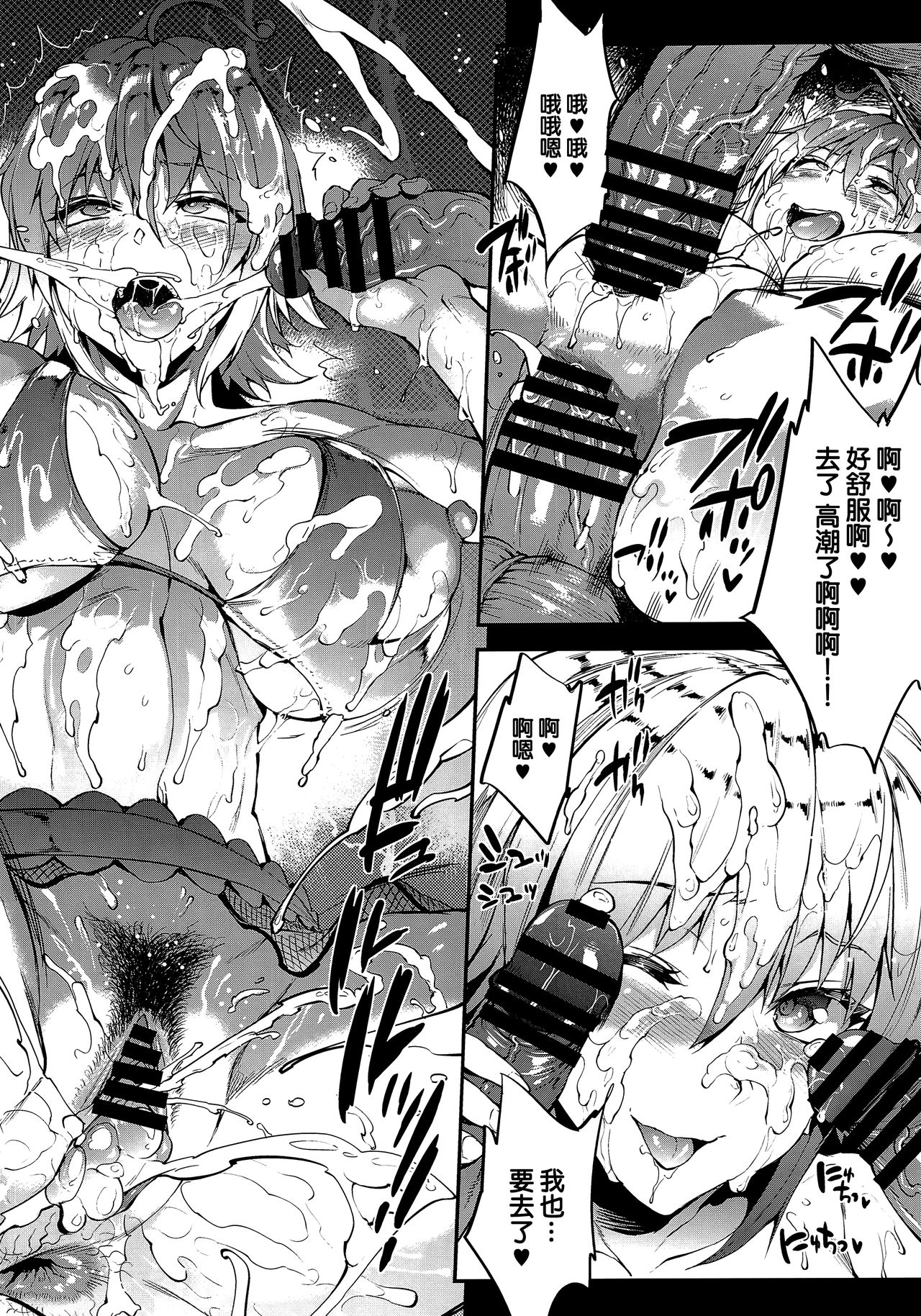 [日本漫画] (C94) [ERECT TOUCH (Erect Sawaru)] JxJ (Fate/Grand Order)  单本,高潮潮吹,巨乳大奶,NTR,群P#[50P]-33