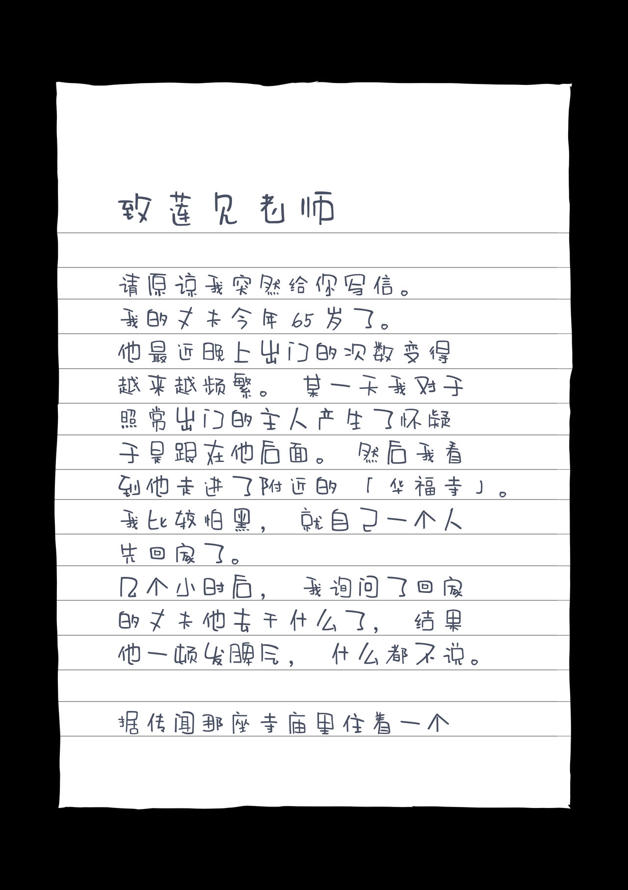 [日本漫画] [Hana Hook] Zenin Shikkaku Epilogue - Ninengo no Saikai Seidorei Oyako no Boshi Koubi  单本,正太控,肛门,调教,束缚,丝袜#[85P]-16