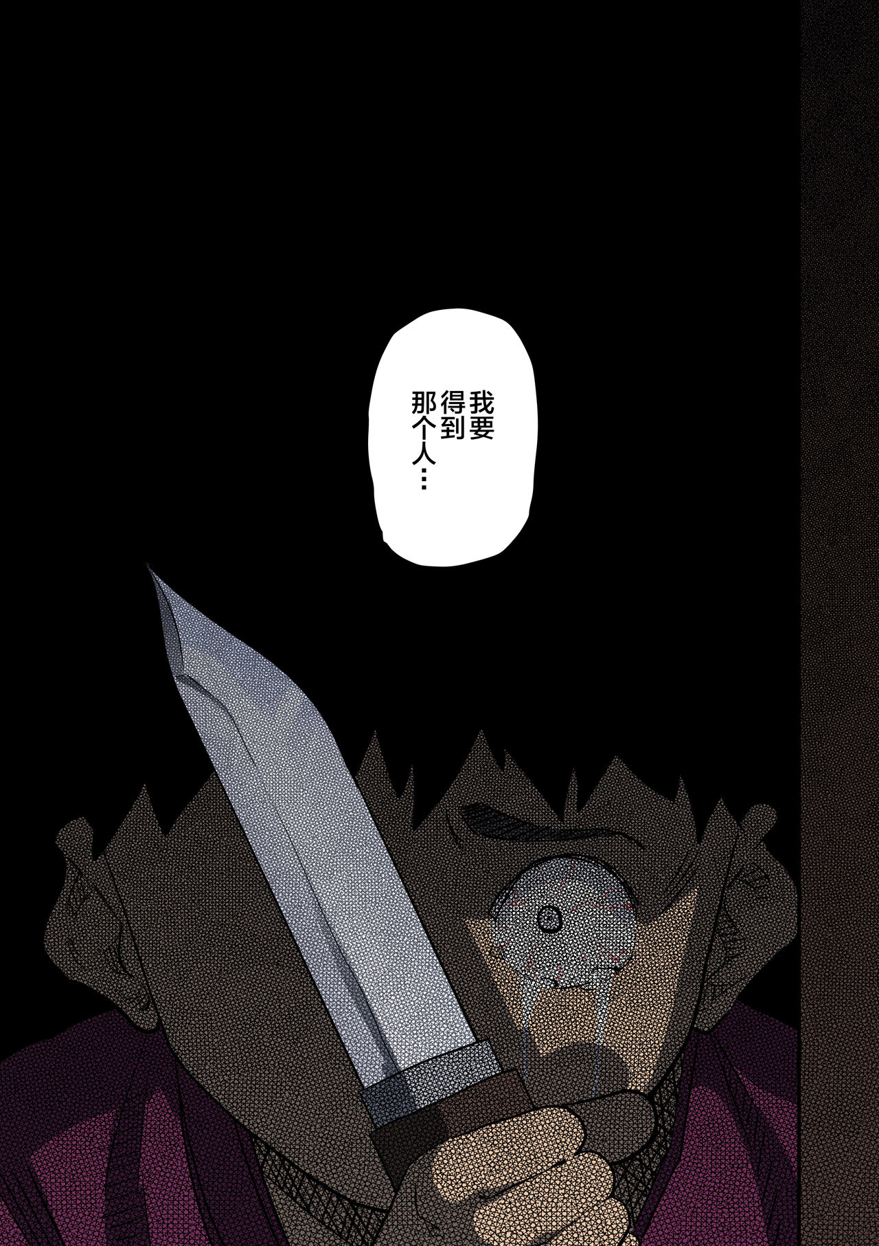 [日本漫画] [Hana Hook] Zenin Shikkaku Epilogue - Ninengo no Saikai Seidorei Oyako no Boshi Koubi  单本,正太控,肛门,调教,束缚,丝袜#[85P]-2