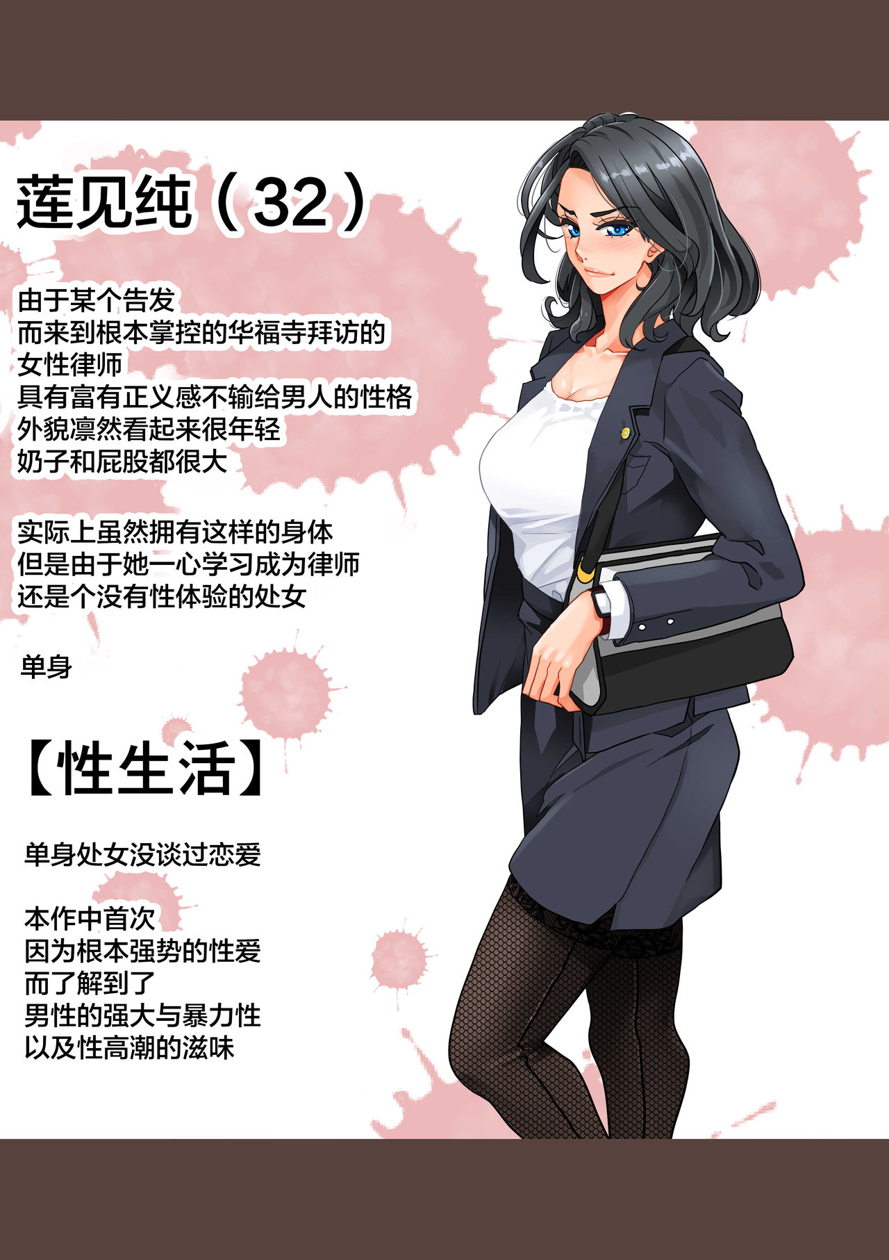 [日本漫画] [Hana Hook] Zenin Shikkaku Epilogue - Ninengo no Saikai Seidorei Oyako no Boshi Koubi  单本,正太控,肛门,调教,束缚,丝袜#[85P]-6