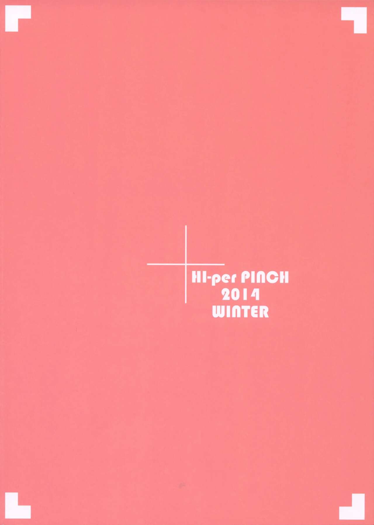 [日本漫画] (C87) [Hi-Per Pinch (clover)] Hoshino Fumina Sekai-kun Senyou W/C desu! (Gundam Build Fighters Try)  单本,正太控,肛门,单男,群P#[26P]-26