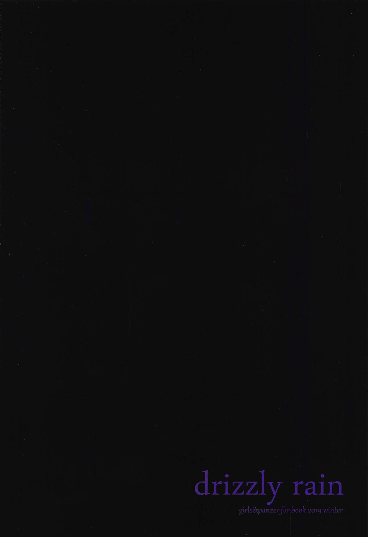 [日本漫画] (C97) [drizzly rain (Shigu)] Ochiru Hitozuma (Girls und Panzer)   单本,高潮潮吹,巨乳大奶,单女,女学生制服,单男,内射中出#[20P]-20