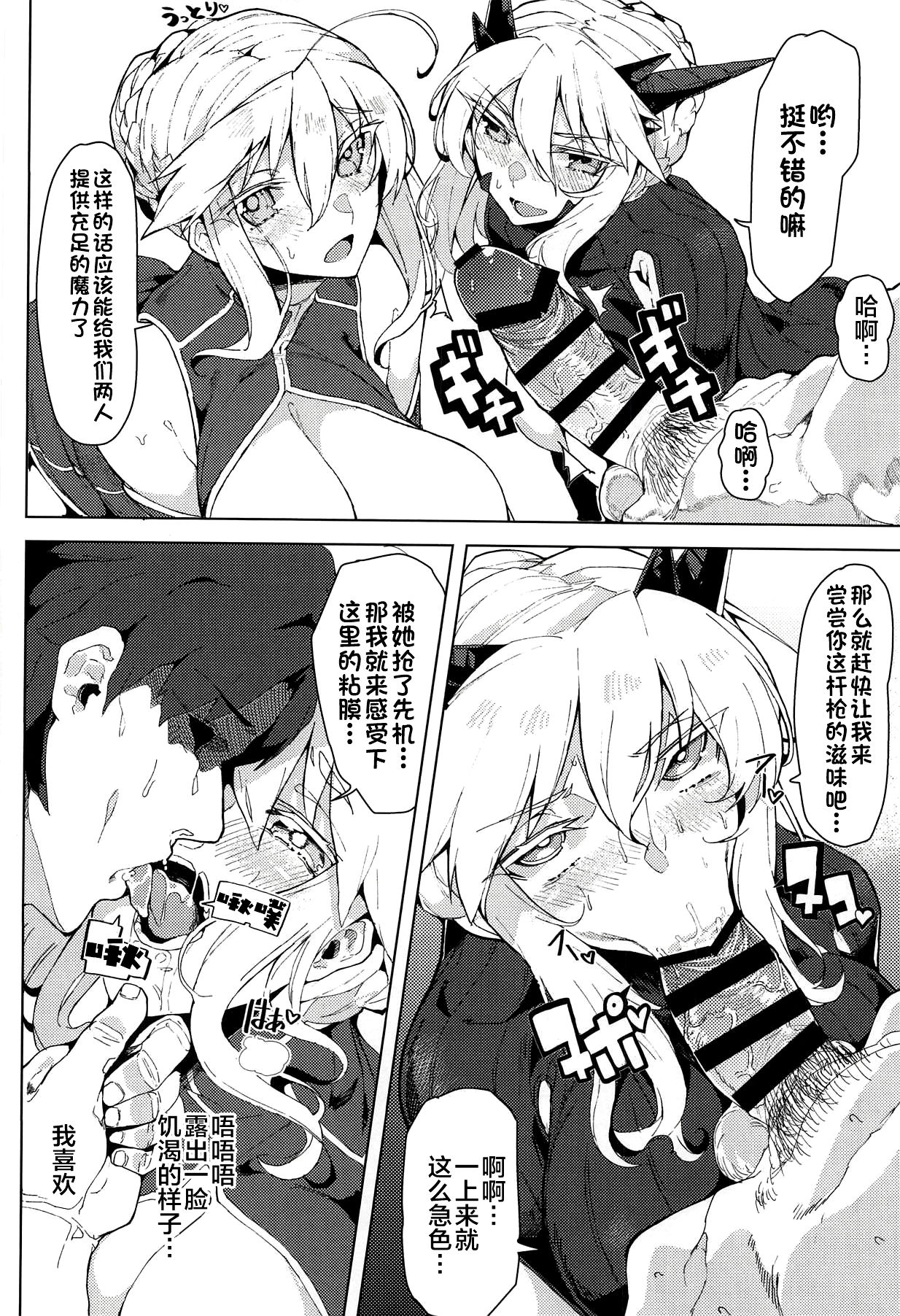 [日本漫画] (C92) [Kamaboko Koubou (Kamaboko)] Oppai Dekai Artoria to Ippai H suru Hon (Fate/Grand Order)  单本,巨乳大奶,单男,群P,丝袜#[30P]-5