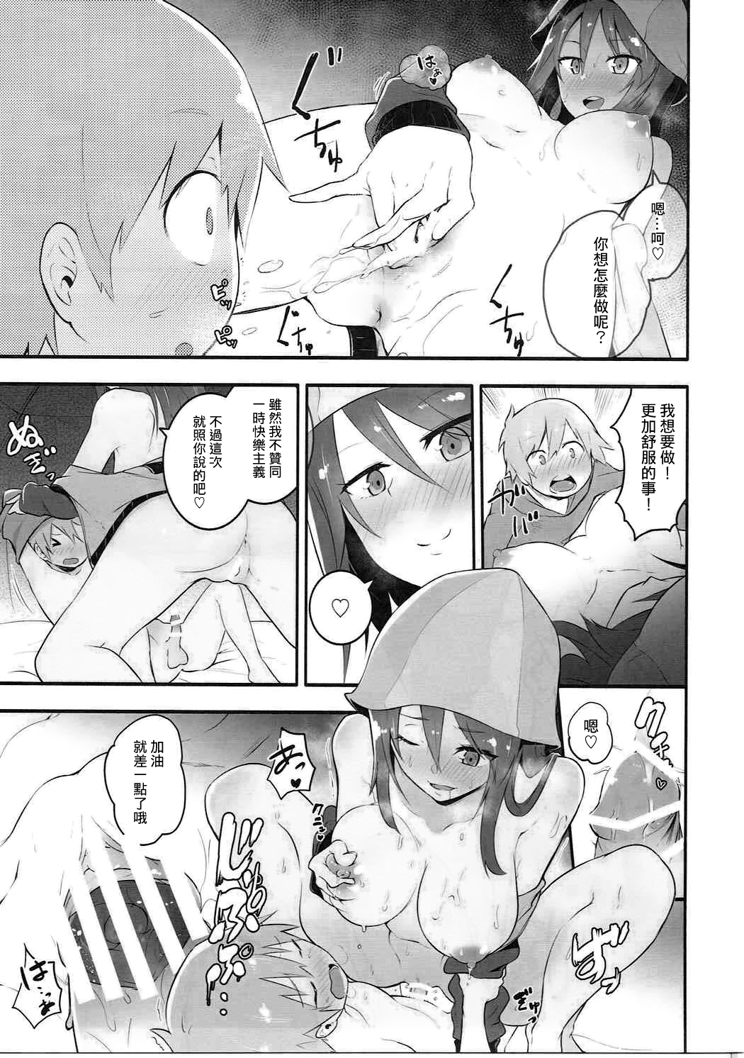 [日本漫画] (C91) [Soda Batake (Muteki Soda)] Mika-san to Ichaicha Mujintou Sakusen (Girls und Panzer)  单本,正太控,单女,单男#[21P]-10