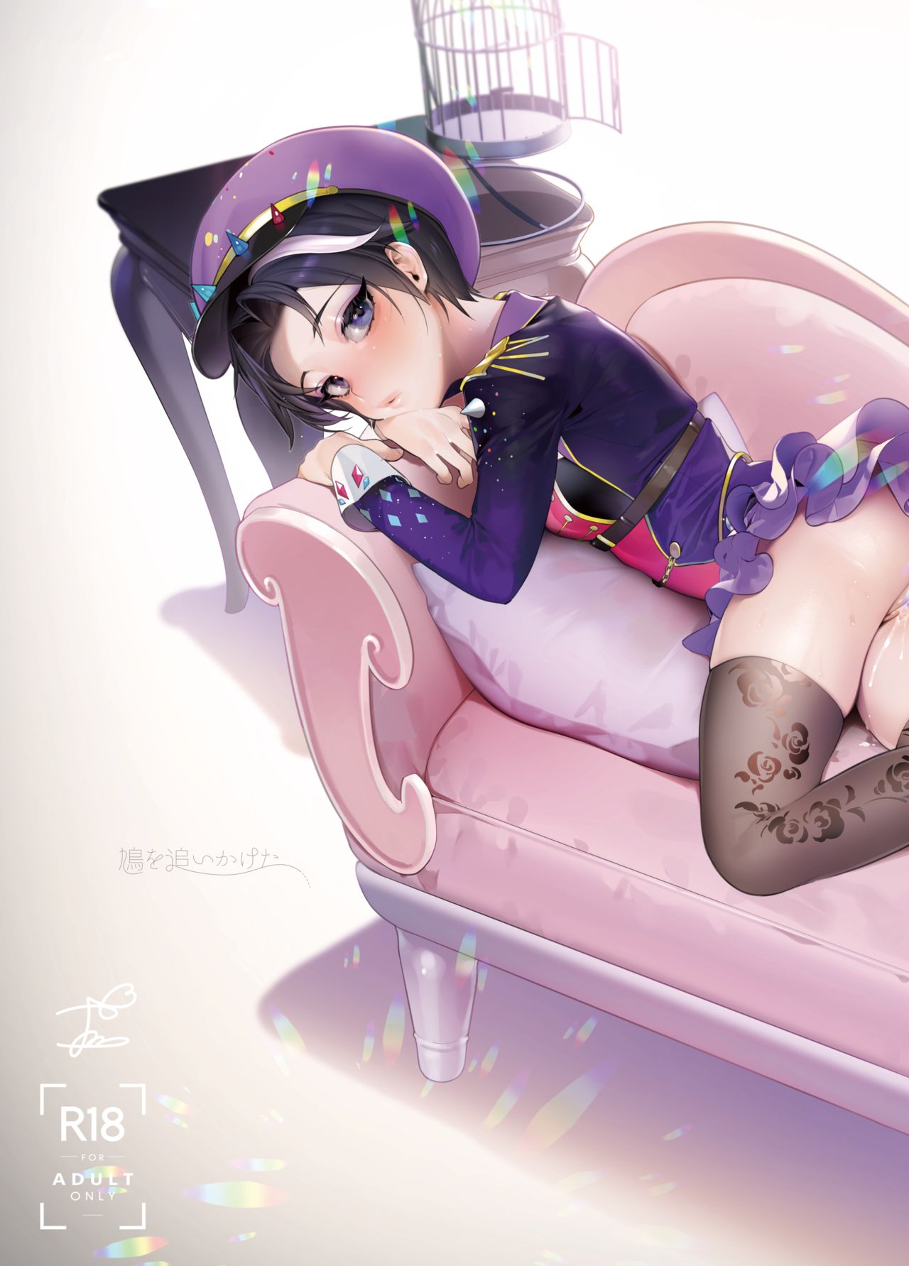 [日本漫画] [Ngamura-san (Ohisashiburi)] Hato o Oikaketa (Shining Star)   单本,单女,破处,群P,丝袜#[23P]-1