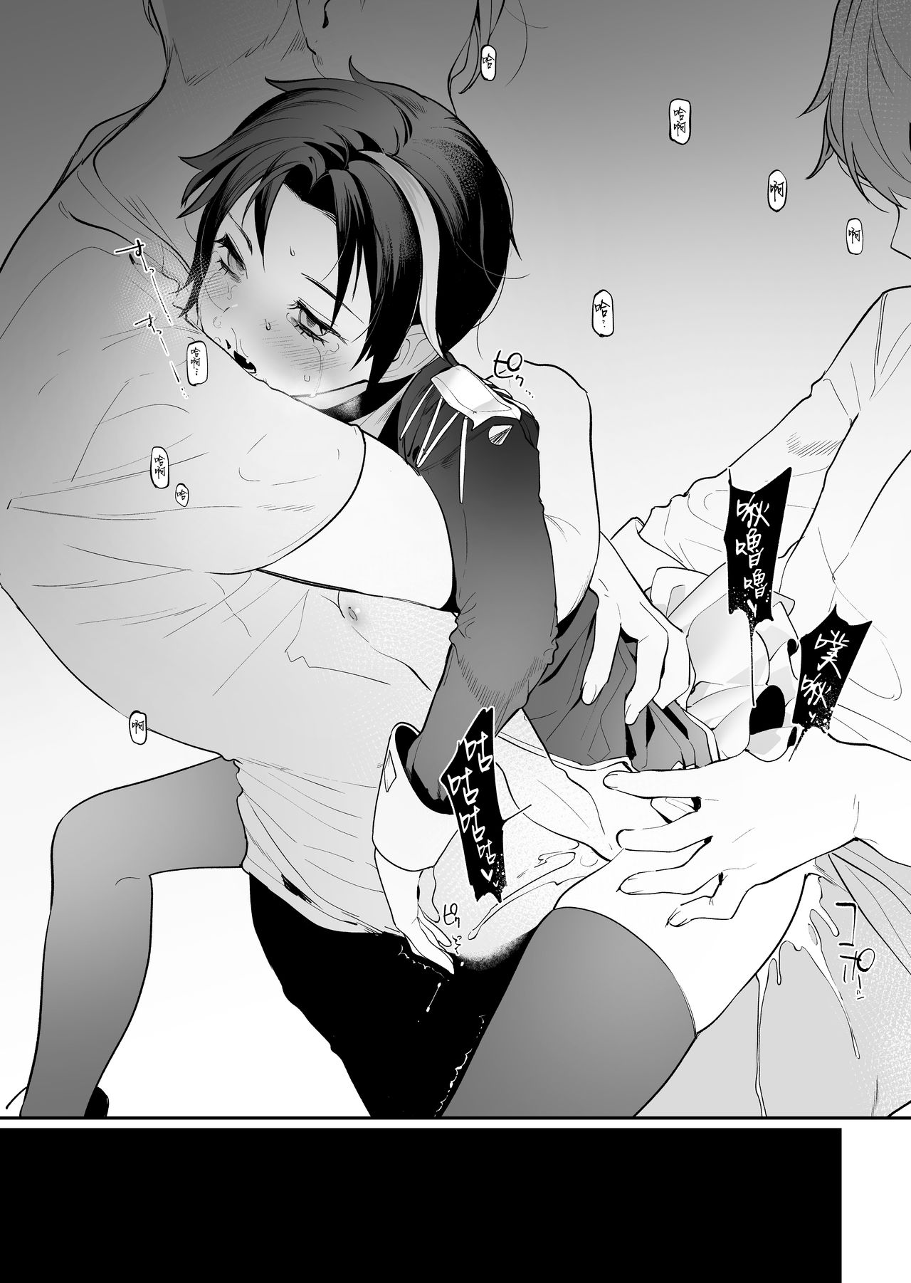 [日本漫画] [Ngamura-san (Ohisashiburi)] Hato o Oikaketa (Shining Star)   单本,单女,破处,群P,丝袜#[23P]-21