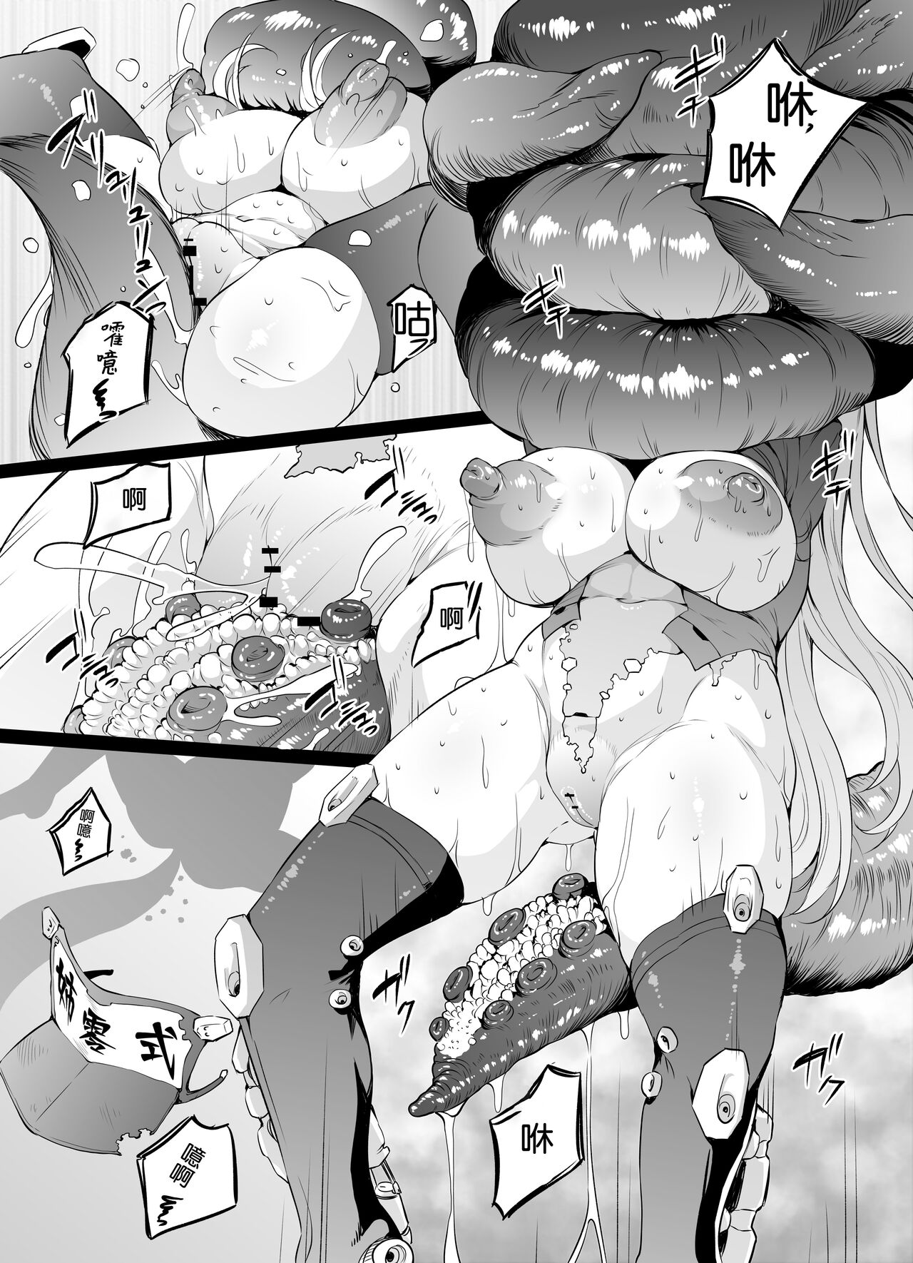 [日本漫画] [Nusumu Nyyuusangyou (Nusumusbim)] Mura Ichiban no Onee-chan [Chinese] [Digital] 单本,巨乳大奶#[52P]-45