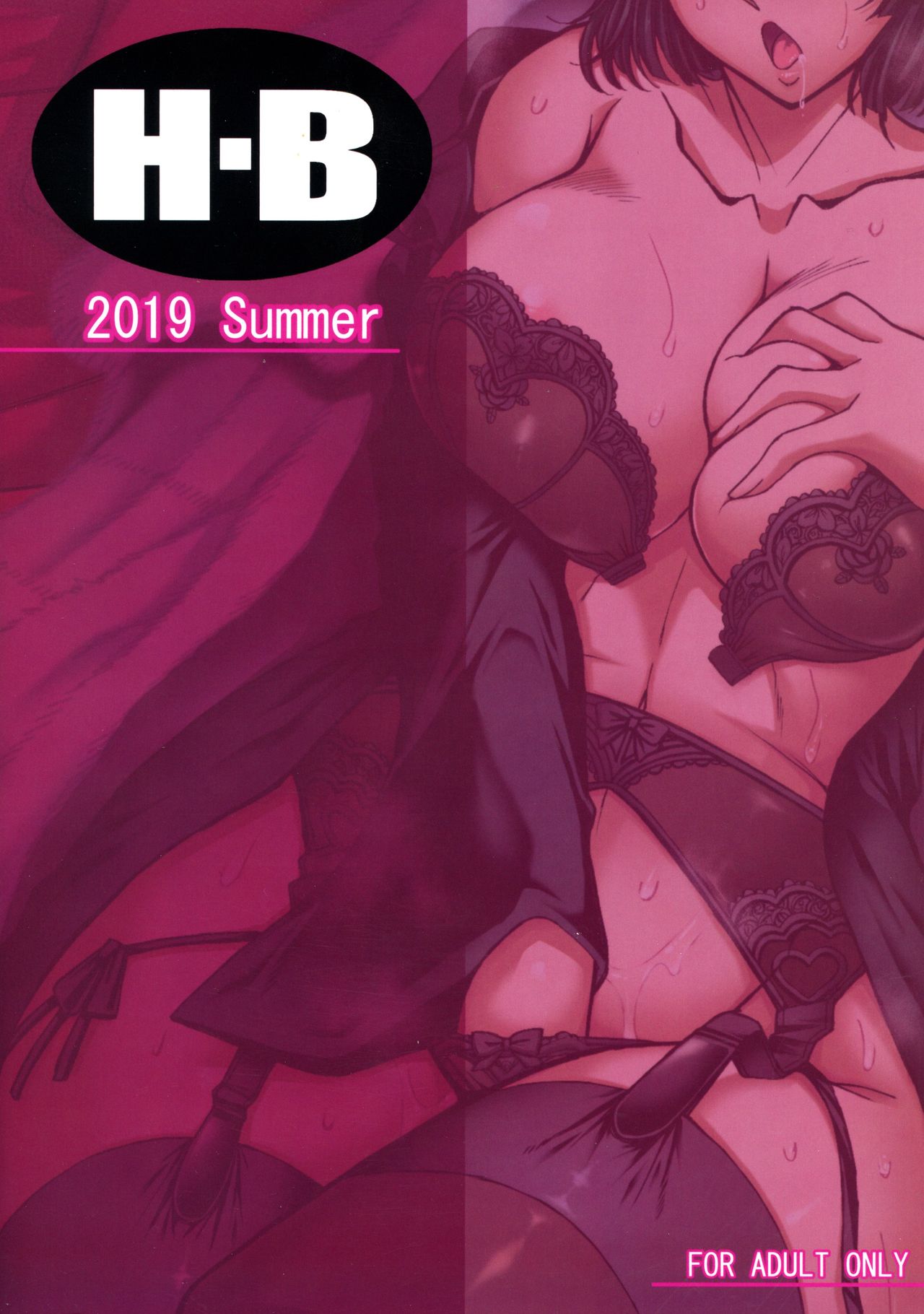 [日本漫画] (C96) [H.B (B-RIVER)] Fubuki Ranshin -Zenpen-  瘋狂吹雪―前篇―(One Punch Man)   单本,正太控,巨乳大奶,单女,丝袜#[23P]-1