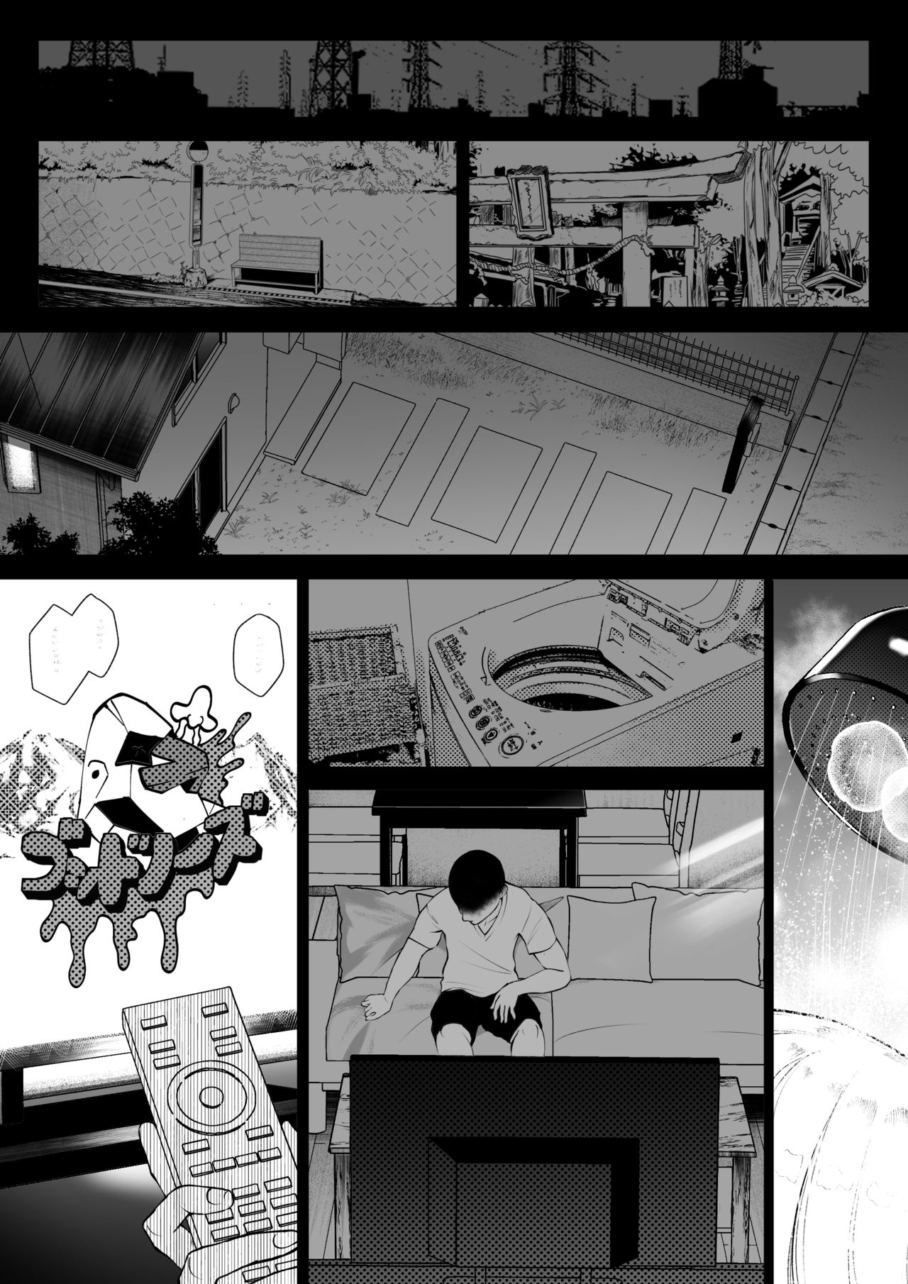 [日本漫画] [Uni Piano] Shirona to Lusamine Asedaku 3P Anal Hen (Pokémon)   单本,肛门,巨乳大奶,3P,群P,丝袜#[48P]-35