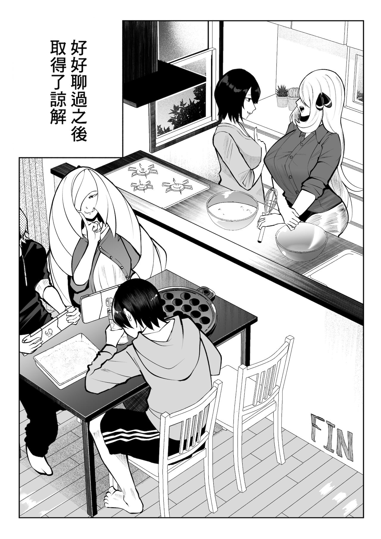 [日本漫画] [Uni Piano] Shirona to Lusamine Asedaku 3P Anal Hen (Pokémon)   单本,肛门,巨乳大奶,3P,群P,丝袜#[48P]-46