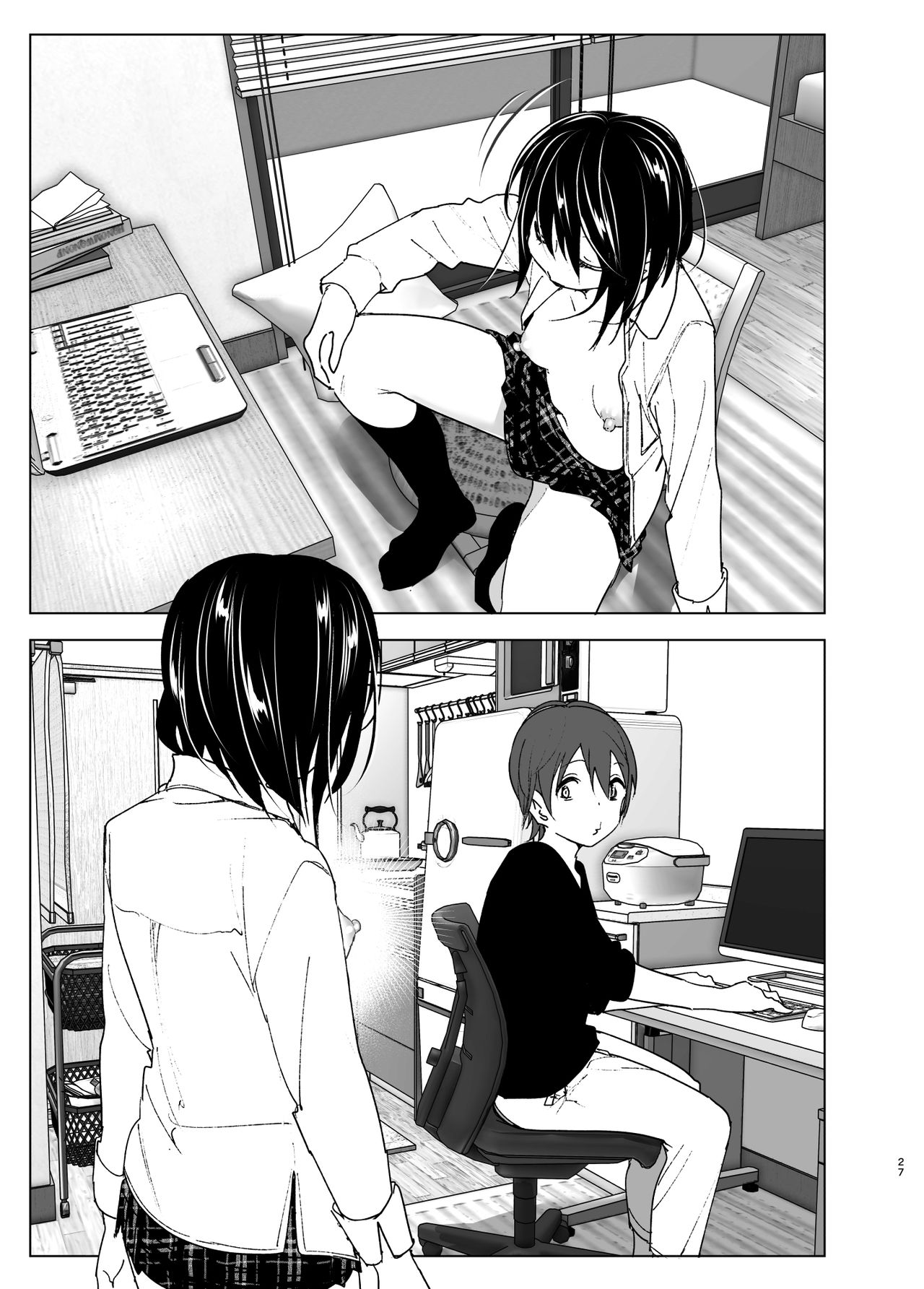 [日本漫画] [Supe (Nakani)] Itsushika Ibasho ga Kasanatte 丨不知不覺我們重合在一起  单本,单女,单男,内射中出#[66P]-26