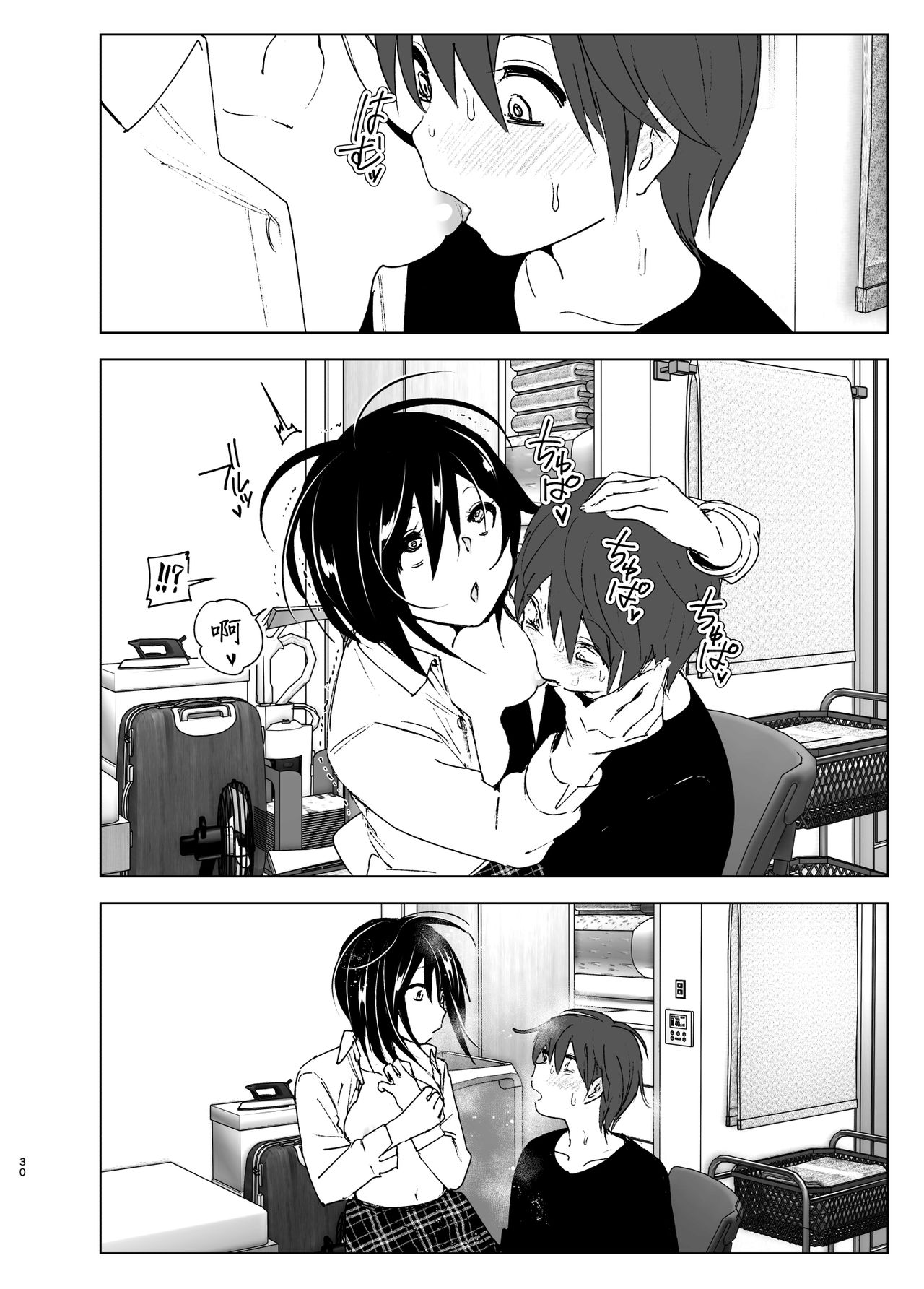 [日本漫画] [Supe (Nakani)] Itsushika Ibasho ga Kasanatte 丨不知不覺我們重合在一起  单本,单女,单男,内射中出#[66P]-29