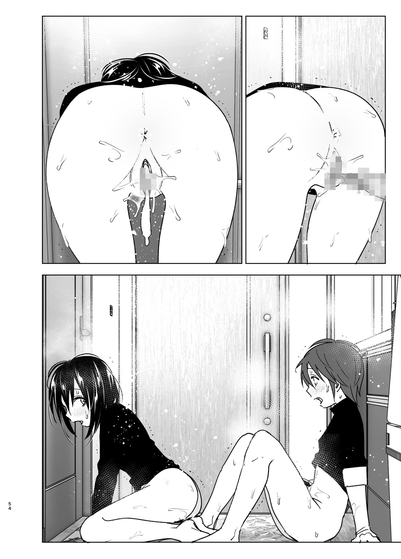 [日本漫画] [Supe (Nakani)] Itsushika Ibasho ga Kasanatte 丨不知不覺我們重合在一起  单本,单女,单男,内射中出#[66P]-52