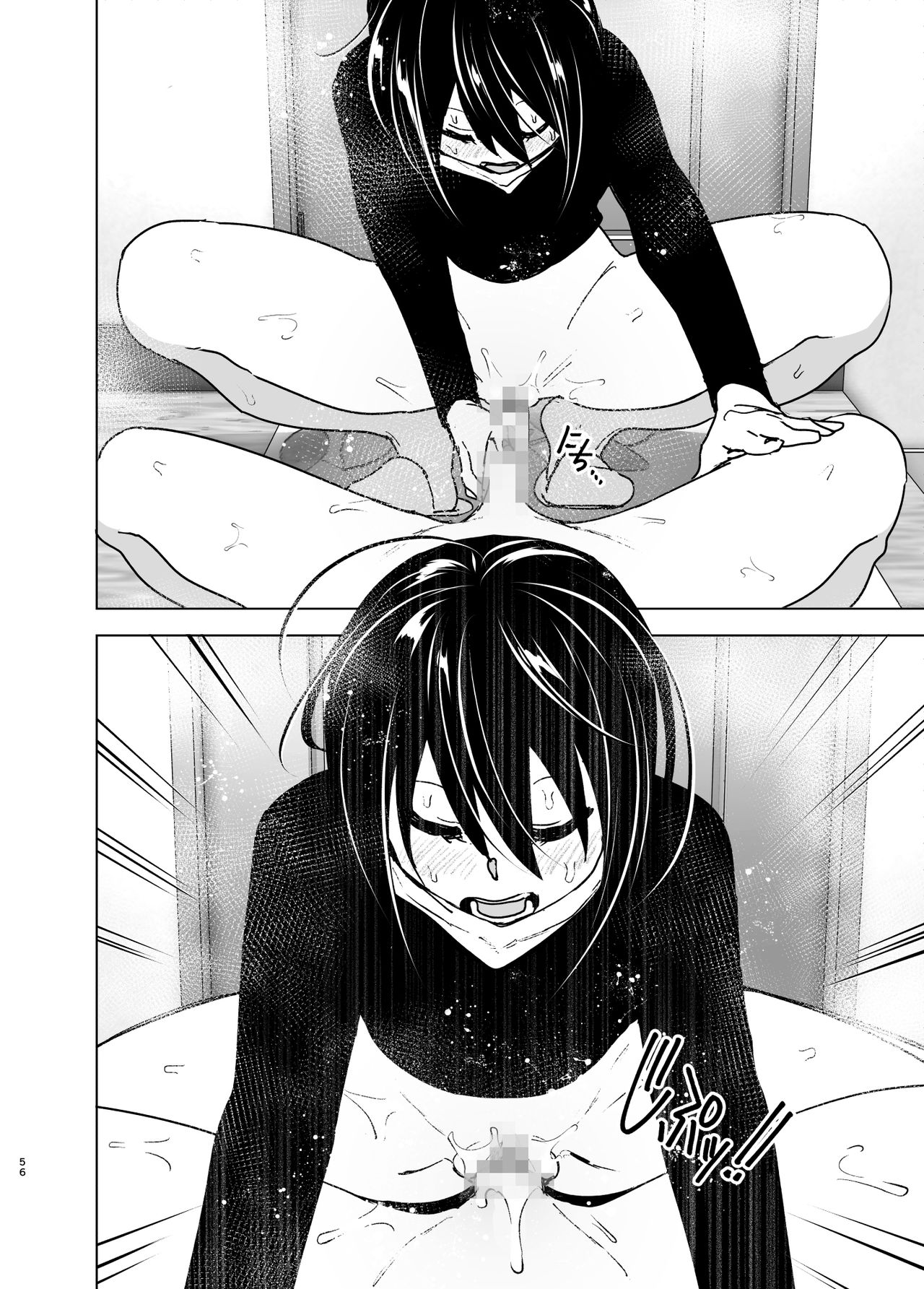 [日本漫画] [Supe (Nakani)] Itsushika Ibasho ga Kasanatte 丨不知不覺我們重合在一起  单本,单女,单男,内射中出#[66P]-54