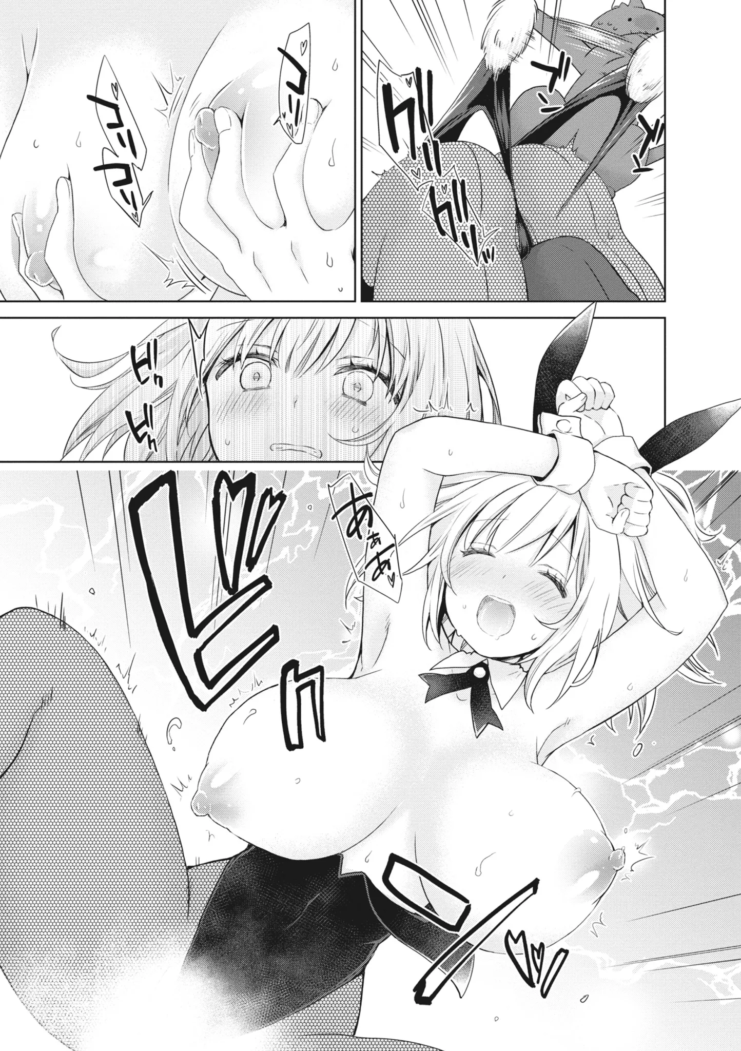 [日本漫画] [アンソロジー] どんなおっぱいがお好きですか？ キミの好きなおっぱいがきっと見つかるアンソロジー 单本,单女,女学生制服,单男#[167P]-105