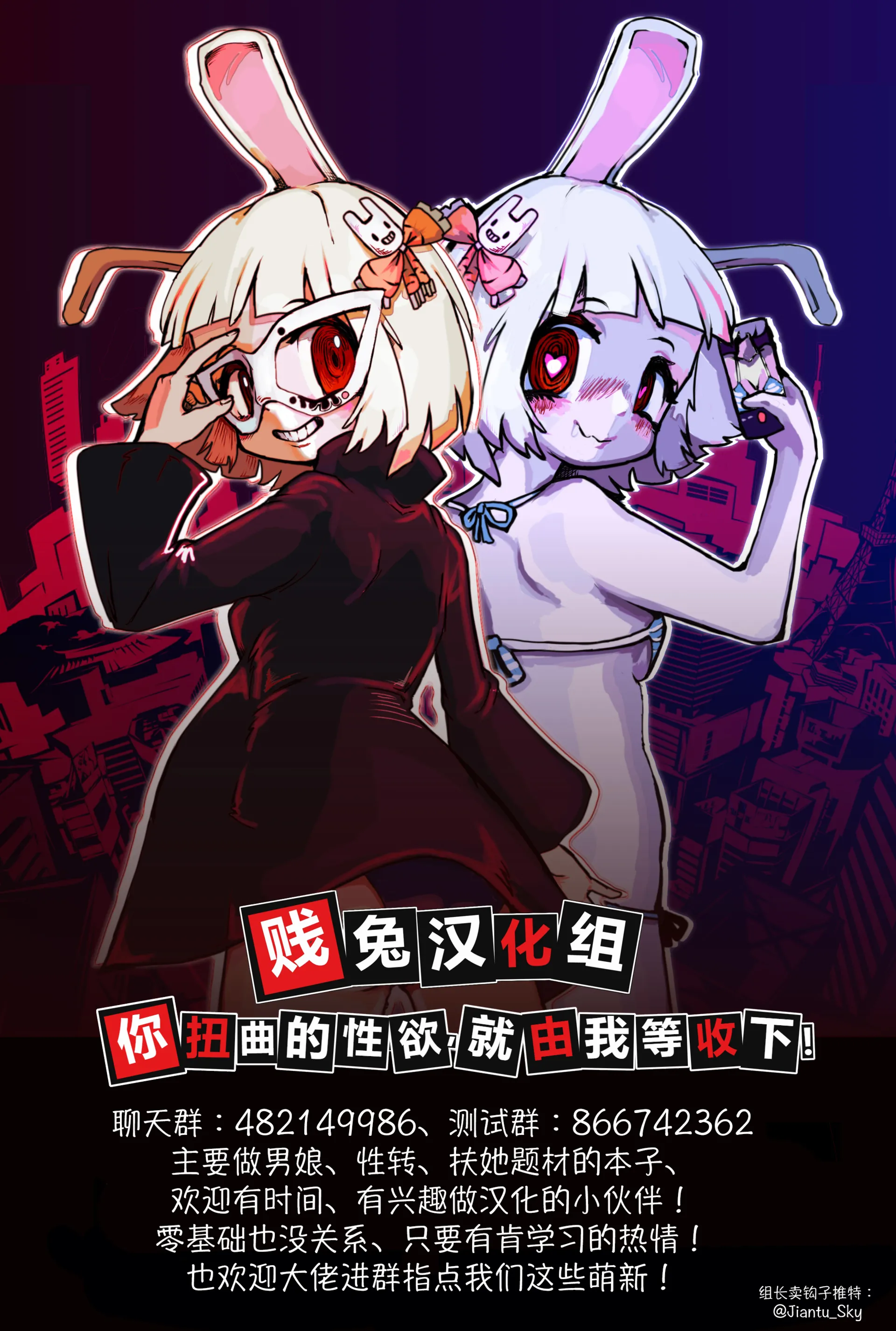 [日本漫画] [鬼瓦けるり] TS 学園の頂点(COMIC 真激 2025年5月号) 单本,调教,单女,女学生制服#[32P]-32