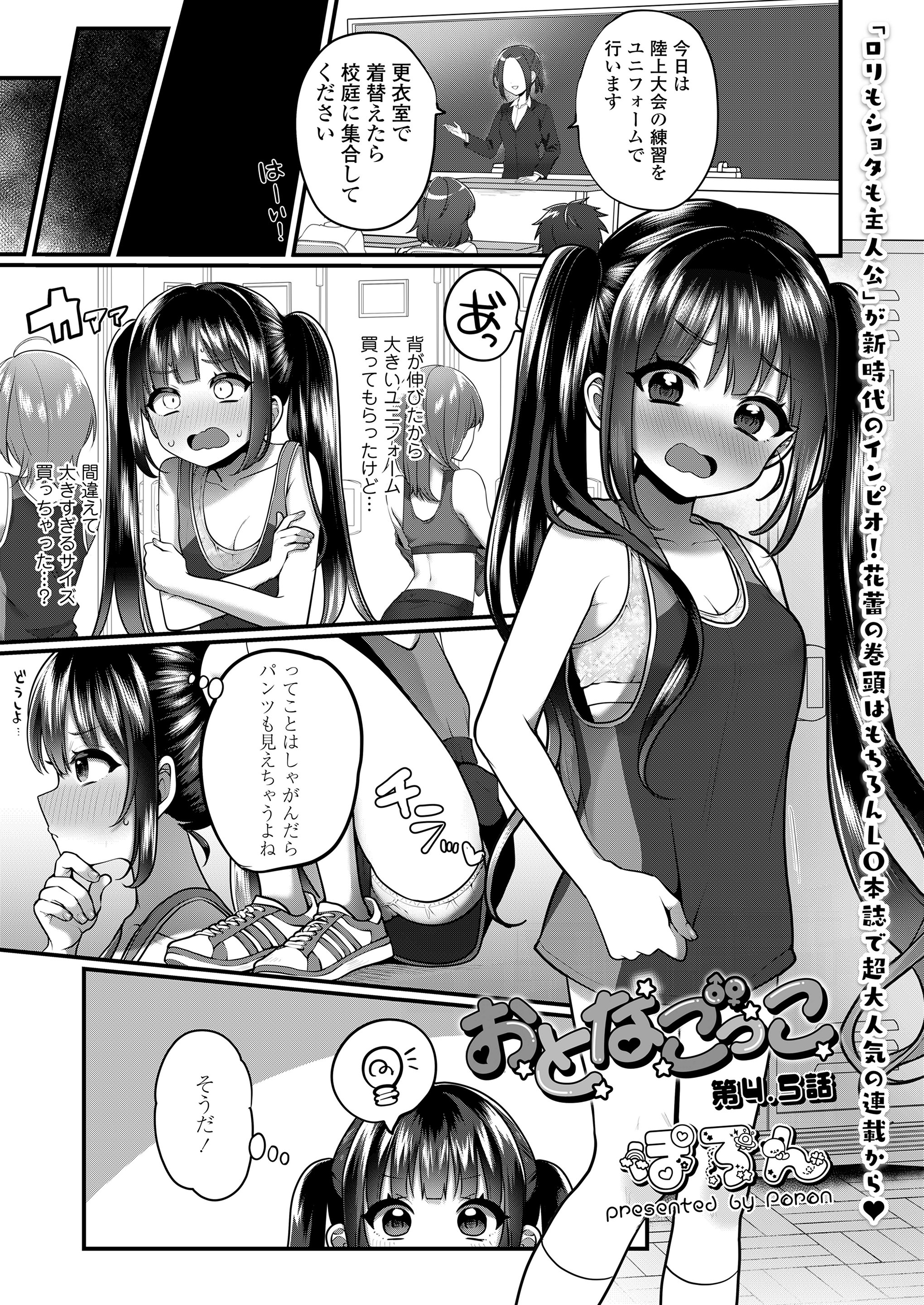 [日本漫画] [唄飛鳥] 母と妻をやめるとき (8)  单本,调教,熟女人妻,母亲#[21P]-2
