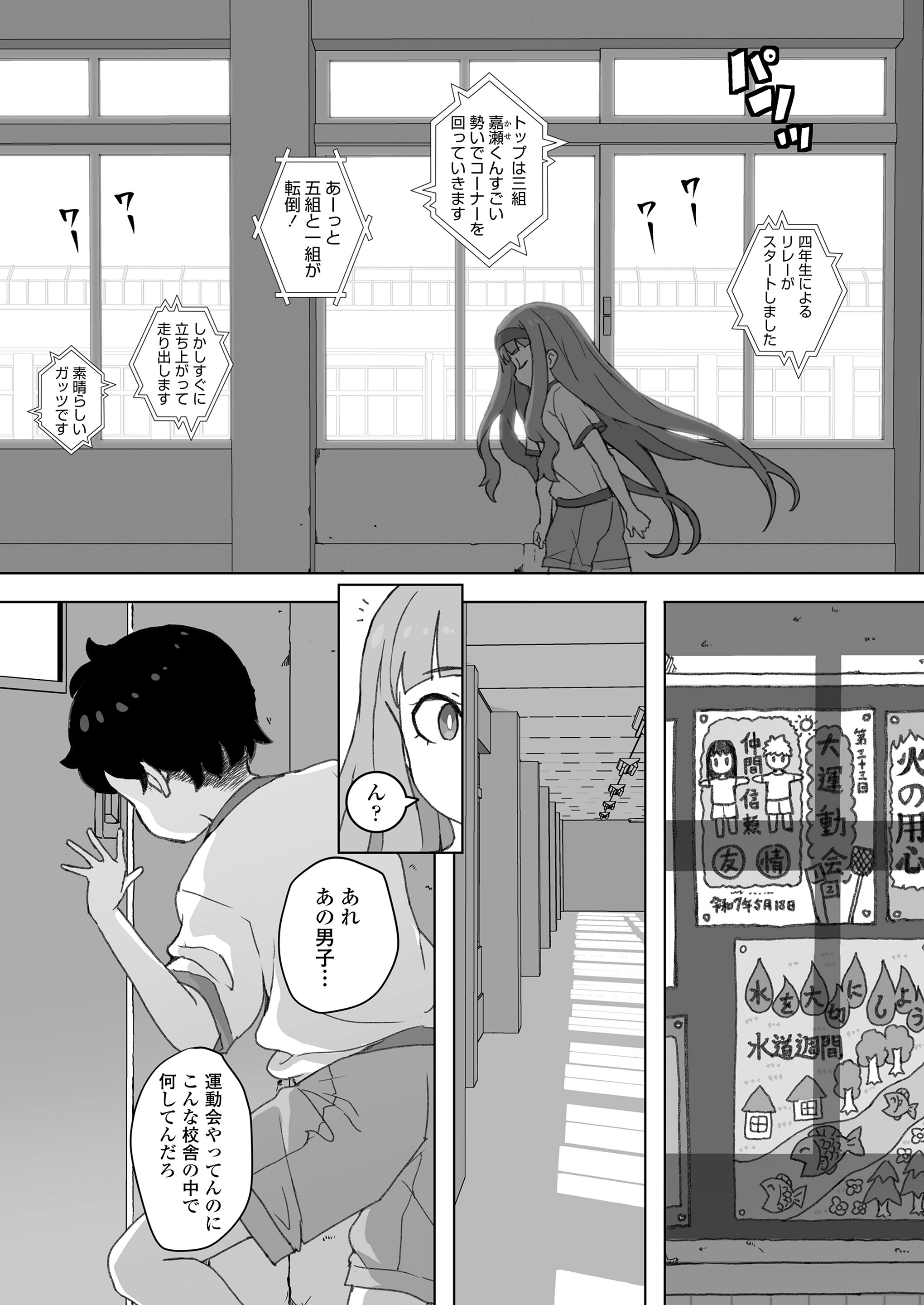 [日本漫画] [オオカミうお] あこがれの季節 (COMIC LOE VOL.15 花蕾)  单本,萝莉,单女,单男,丝袜#[24P]-4