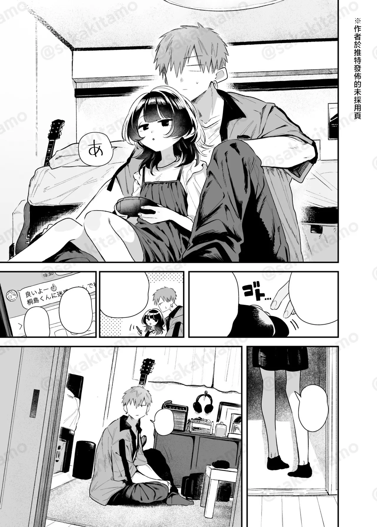 [日本漫画] [多紋サカキ] こたえあわせ (COMIC 快楽天 2025年7月号)｜彼此的答案 单本,单女,单男,马尾辫#[29P]-28