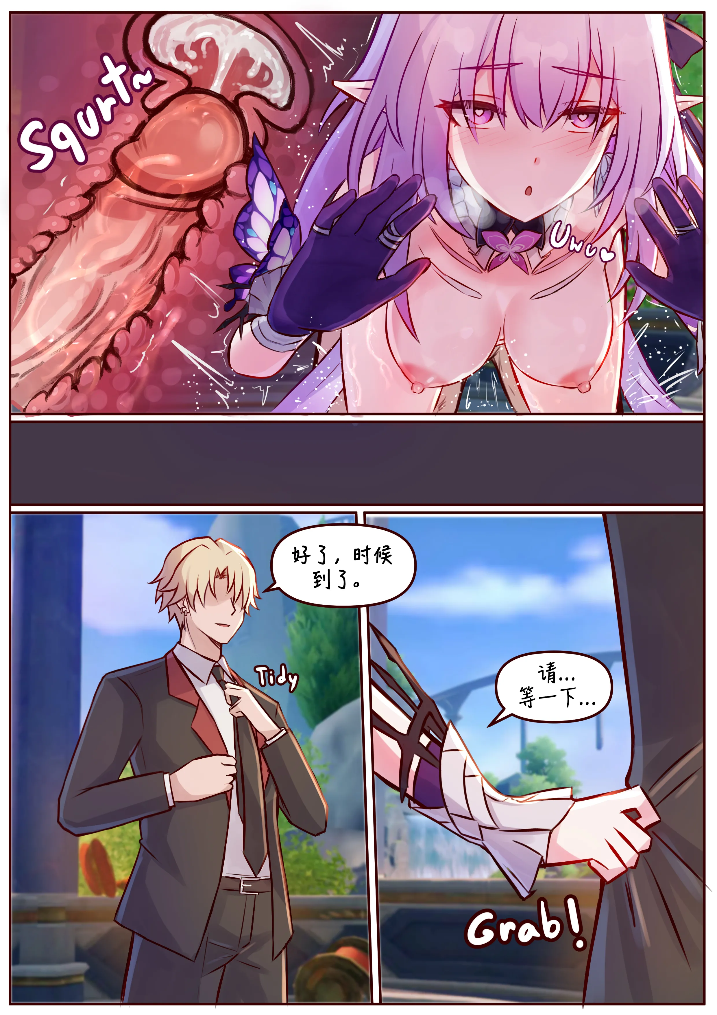 [日本漫画] [Jimpu6] Finish Castorice (Honkai： Star Rail)  单本,调教,巨乳大奶,内射中出,丝袜#[17P]-15