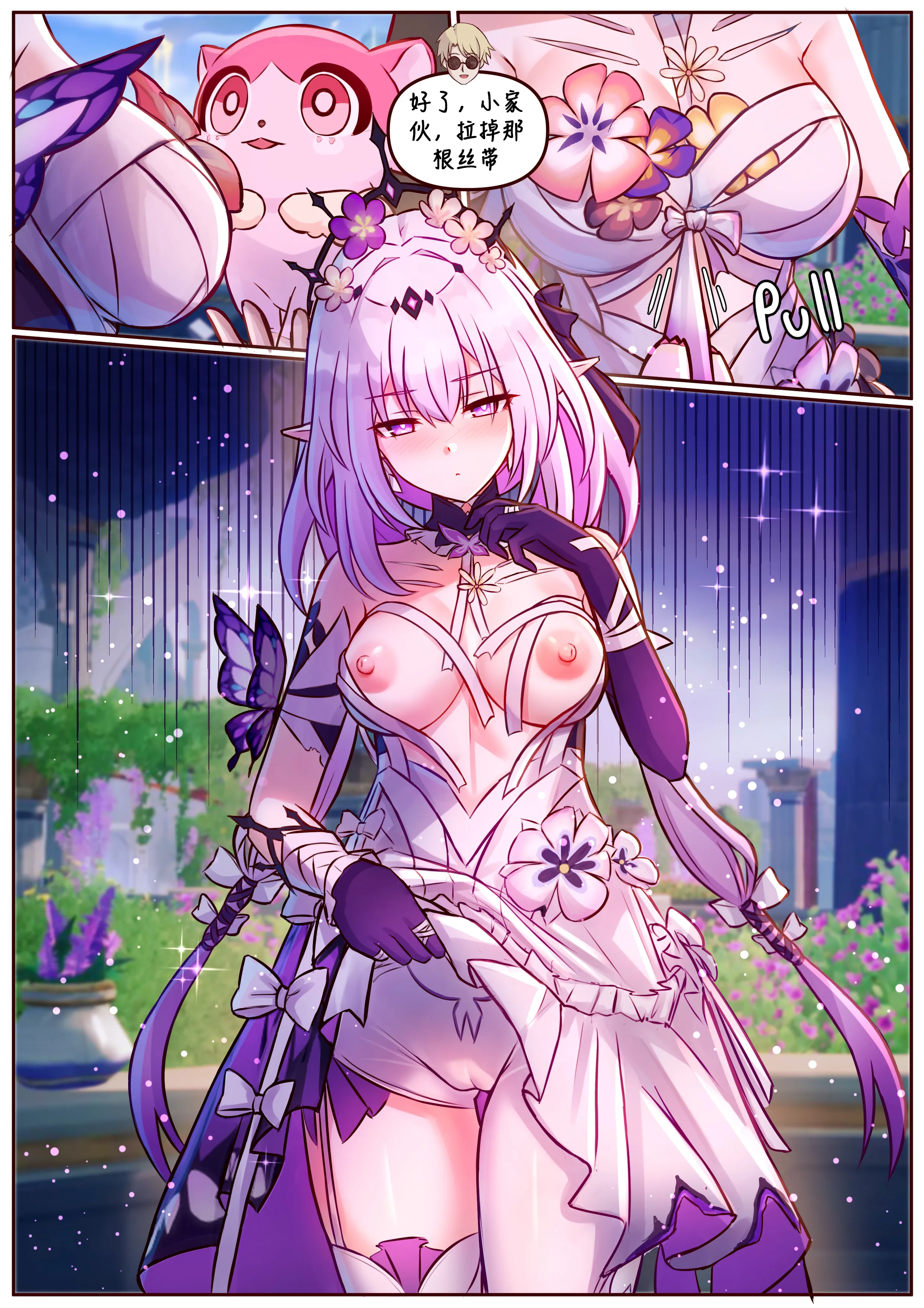 [日本漫画] [Jimpu6] Finish Castorice (Honkai： Star Rail)  单本,调教,巨乳大奶,内射中出,丝袜#[17P]-2