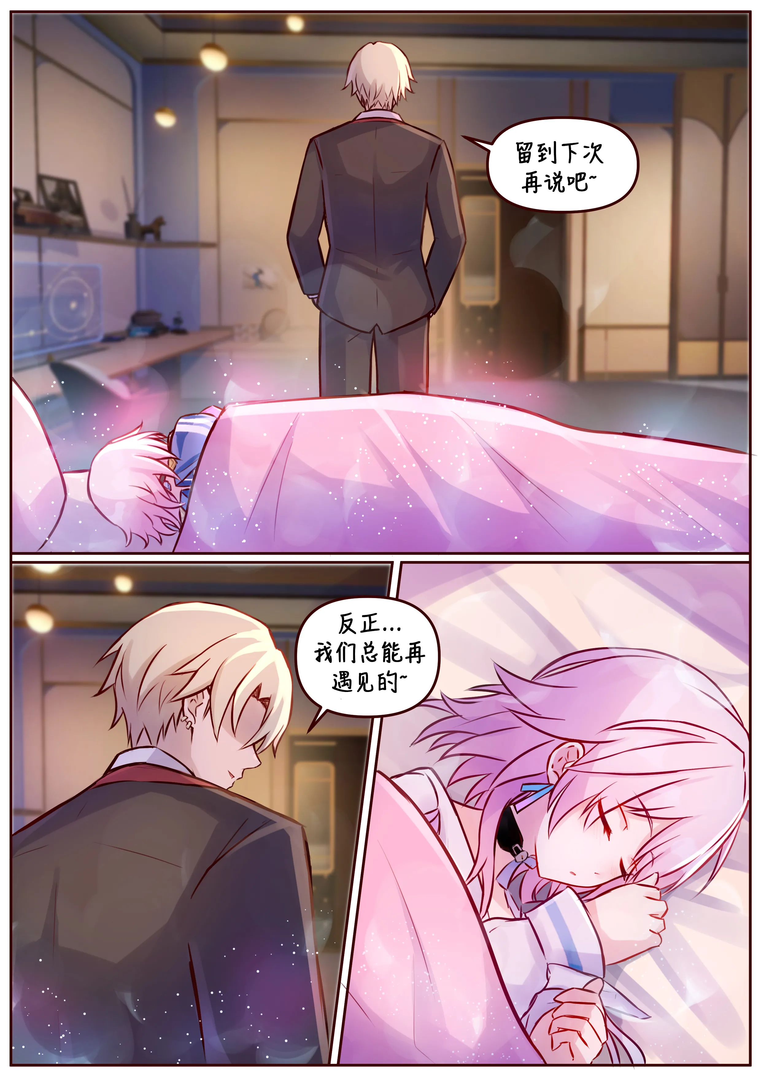 [日本漫画] [Jimpu6] Finish March 7th (Honkai： Star Rail)  单本,巨乳大奶,单女,内射中出,丝袜#[17P]-17