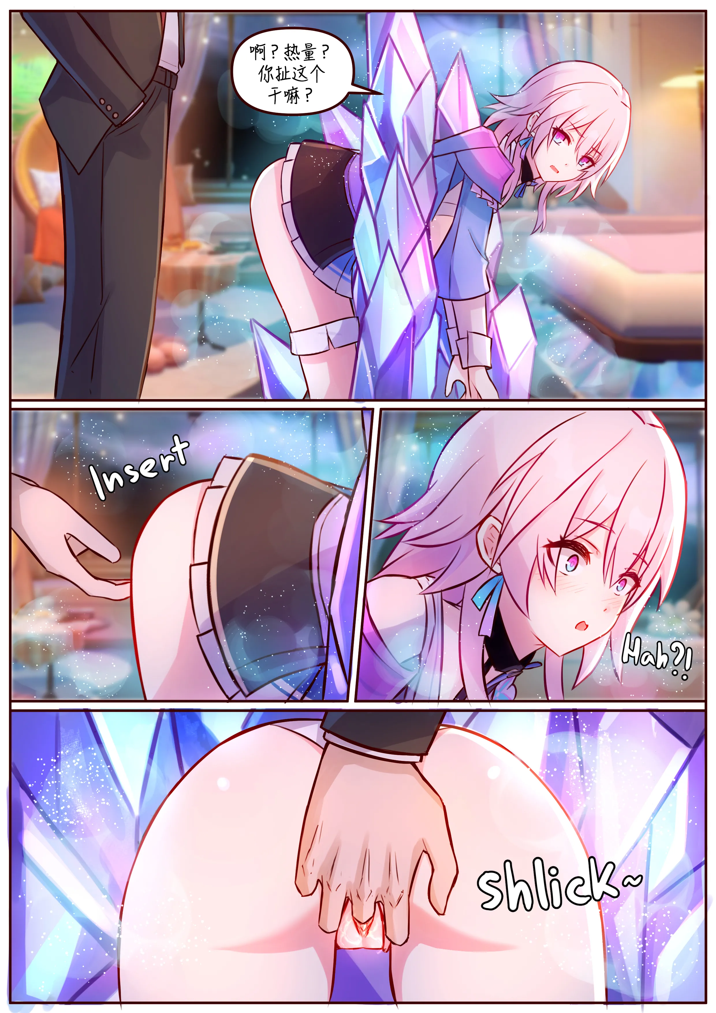 [日本漫画] [Jimpu6] Finish March 7th (Honkai： Star Rail)  单本,巨乳大奶,单女,内射中出,丝袜#[17P]-4