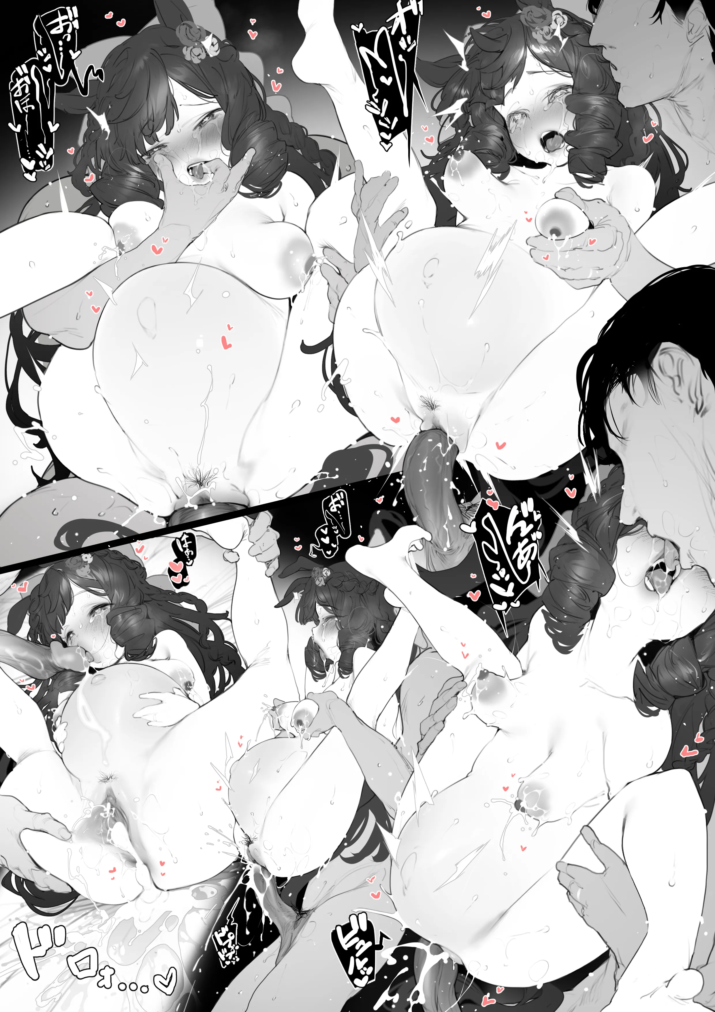 [日本漫画] [伯楽] 2025年6月号 [中／日／无字] 单本,巨乳大奶,单女#[24P]-21