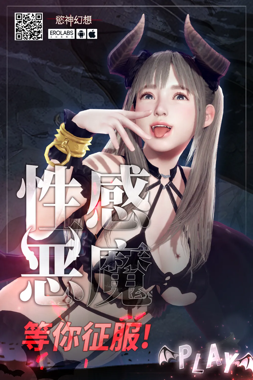 [日本漫画] [ひつじのむんこ肥料 (rca)] ドMサキュバスになってしまったけど私のことなんでも知ってる幼馴染がきっと助けてくれるよね⋯!(仮) プレビュー版 [DL版] [中国翻訳] 单本,正太控,调教,单女,丝袜#[10P]-10