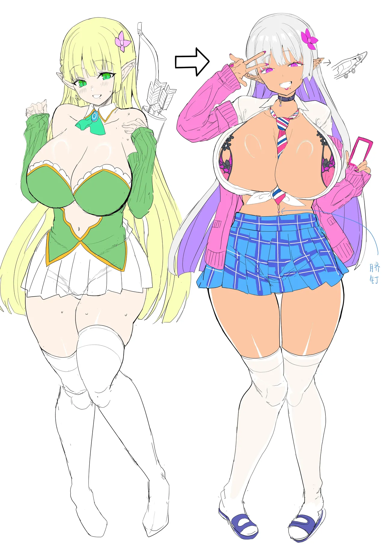 [日本漫画] [ゆにおんばすと (かずたろ)] 完全にギャル堕ちした留学生エルフの指導法｜彻底堕落成辣妹的留学生精灵指导法 [ 单本,调教,单女,女学生制服,制服,丝袜#[49P]-44