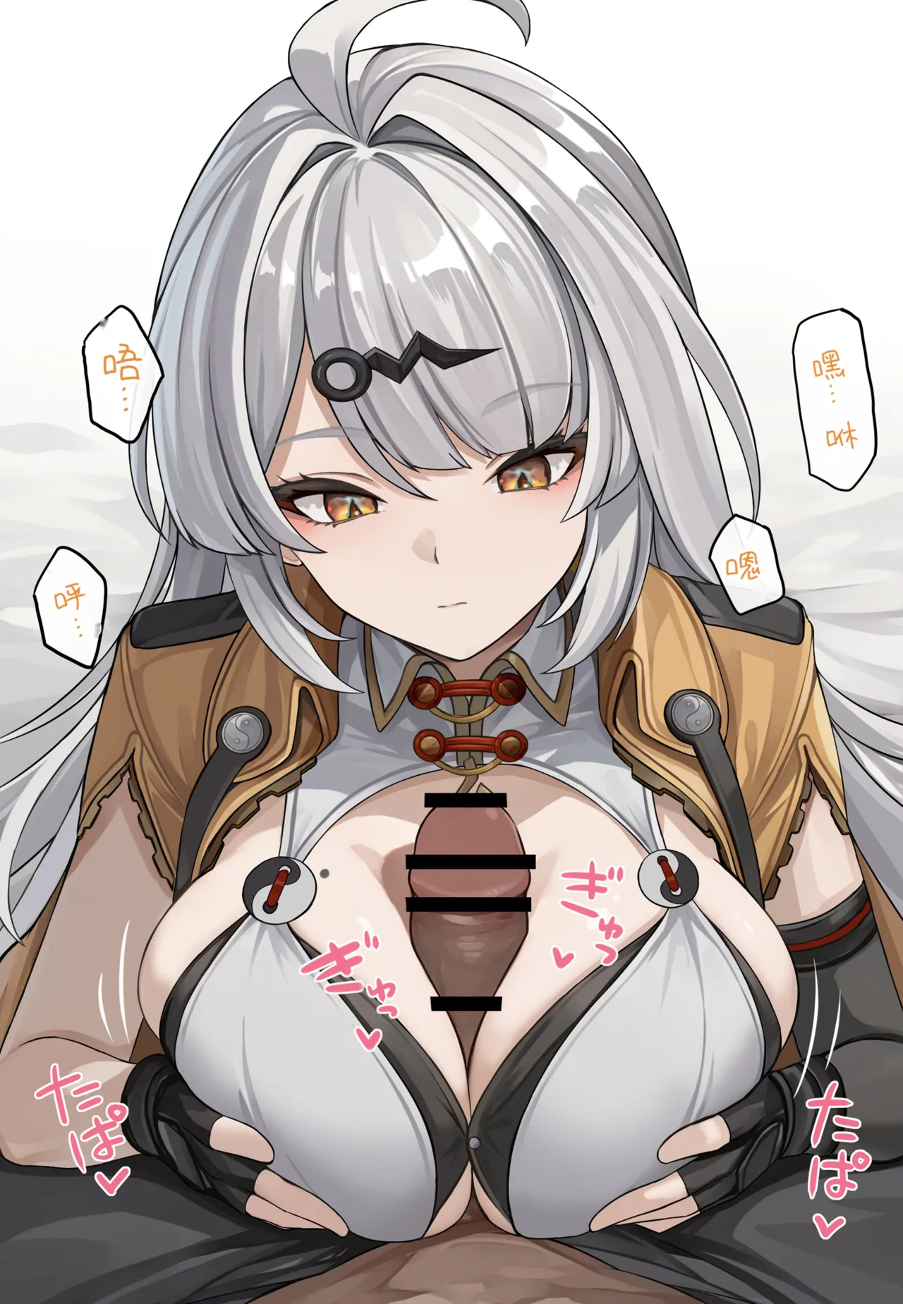 [日本漫画] [se34tai] ムラムラしたときに効く師匠の術法 单本,调教,巨乳大奶,单女,丝袜#[10P]-2