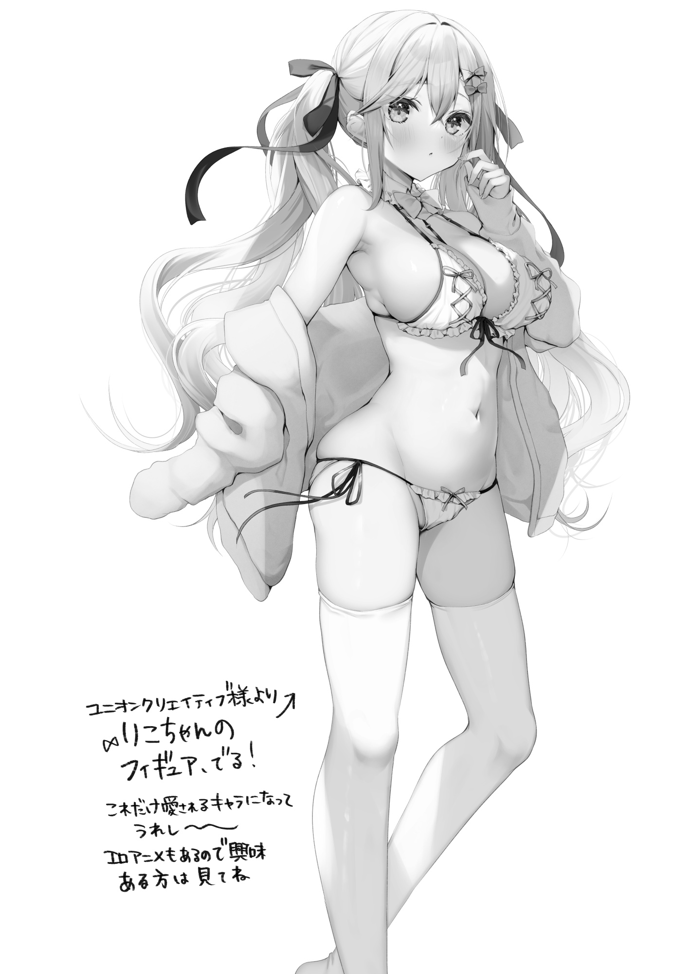 [日本漫画] ヤモセブン_あゆま紗由_小悪魔ちゃんのこうげき! 7 清楚系白ワンピ×汗だくせっくす編 单本,萝莉,调教,单女,丝袜#[29P]-27