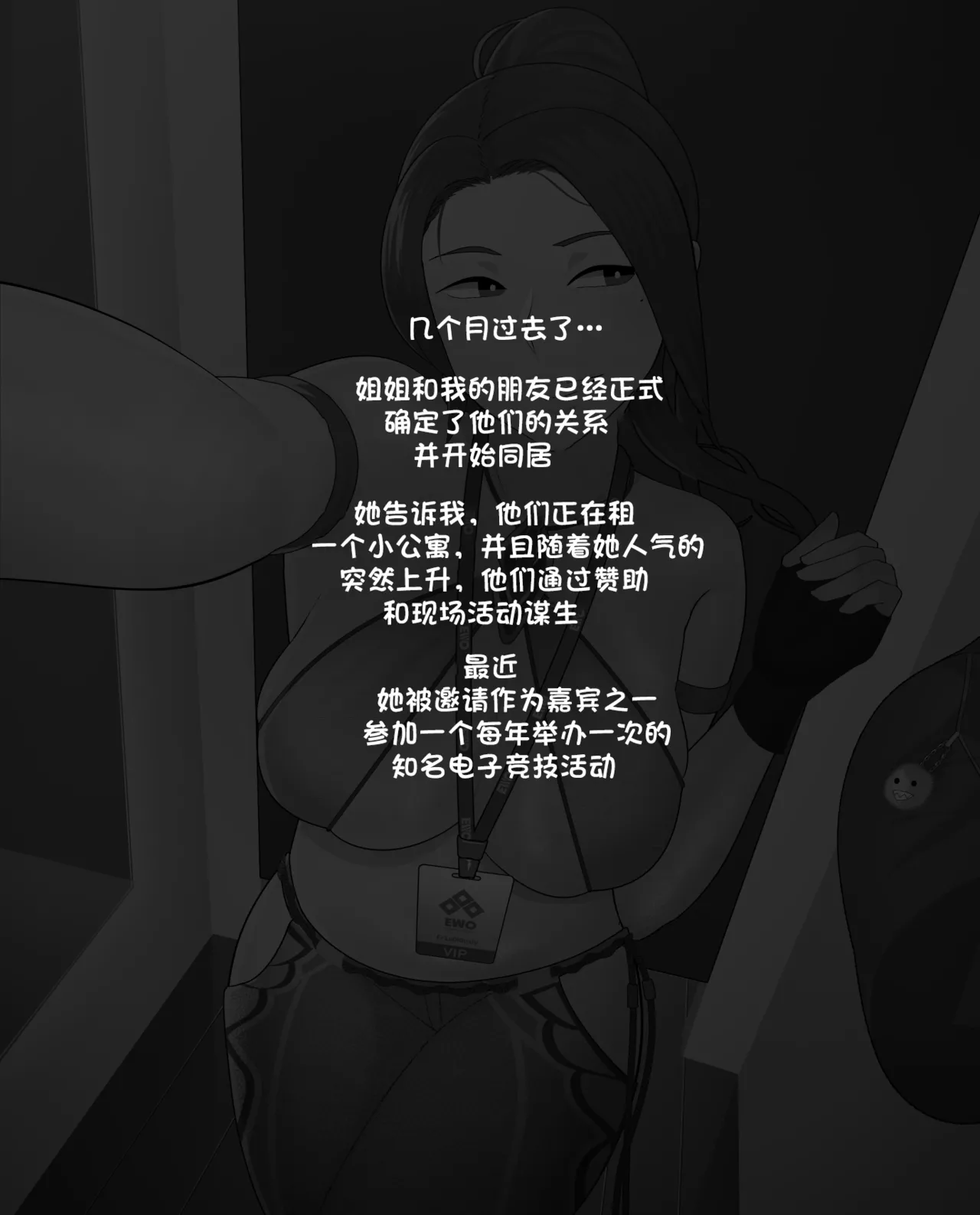 [日本漫画] [NTRMAN] Short Comic #20~21 [中国翻訳] 单本,调教,同性,内射中出#[24P]-17