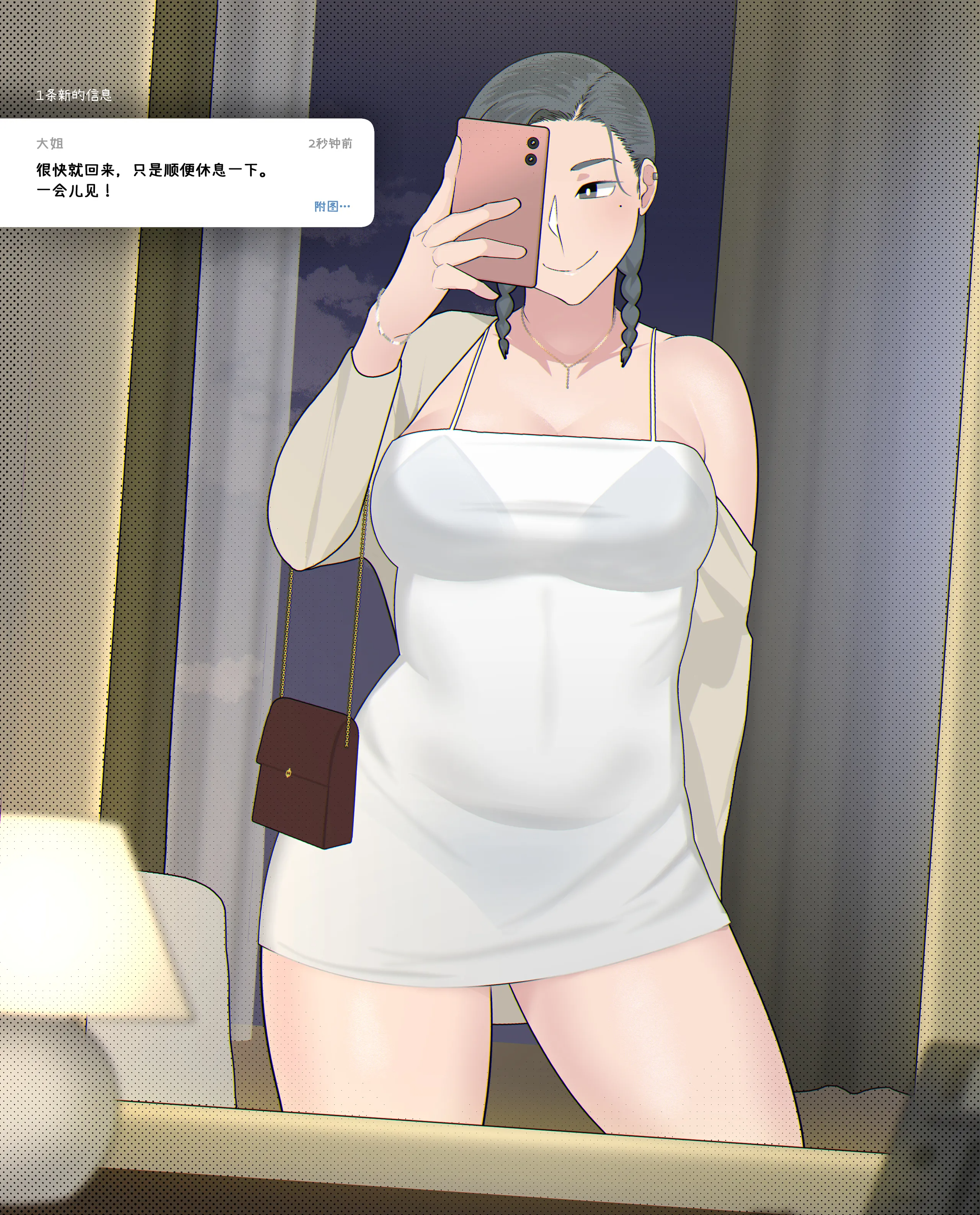 [日本漫画] [NTRMAN] Short Comic #20~21 [中国翻訳] 单本,调教,同性,内射中出#[24P]-5