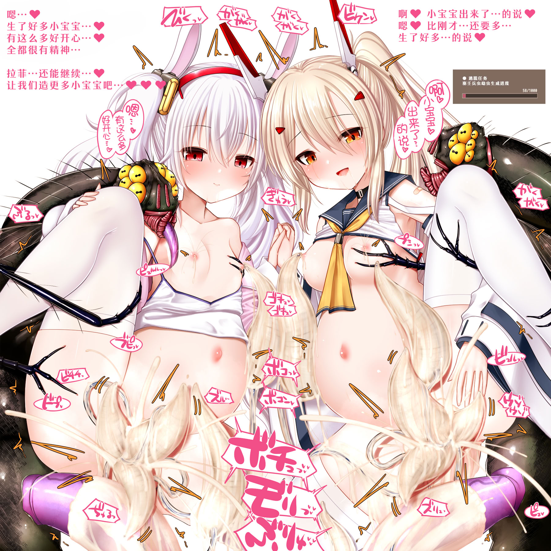 [日本漫画] アズレンのラフィーと綾波です 单本,萝莉,巨乳大奶,单女,丝袜#[24P]-12