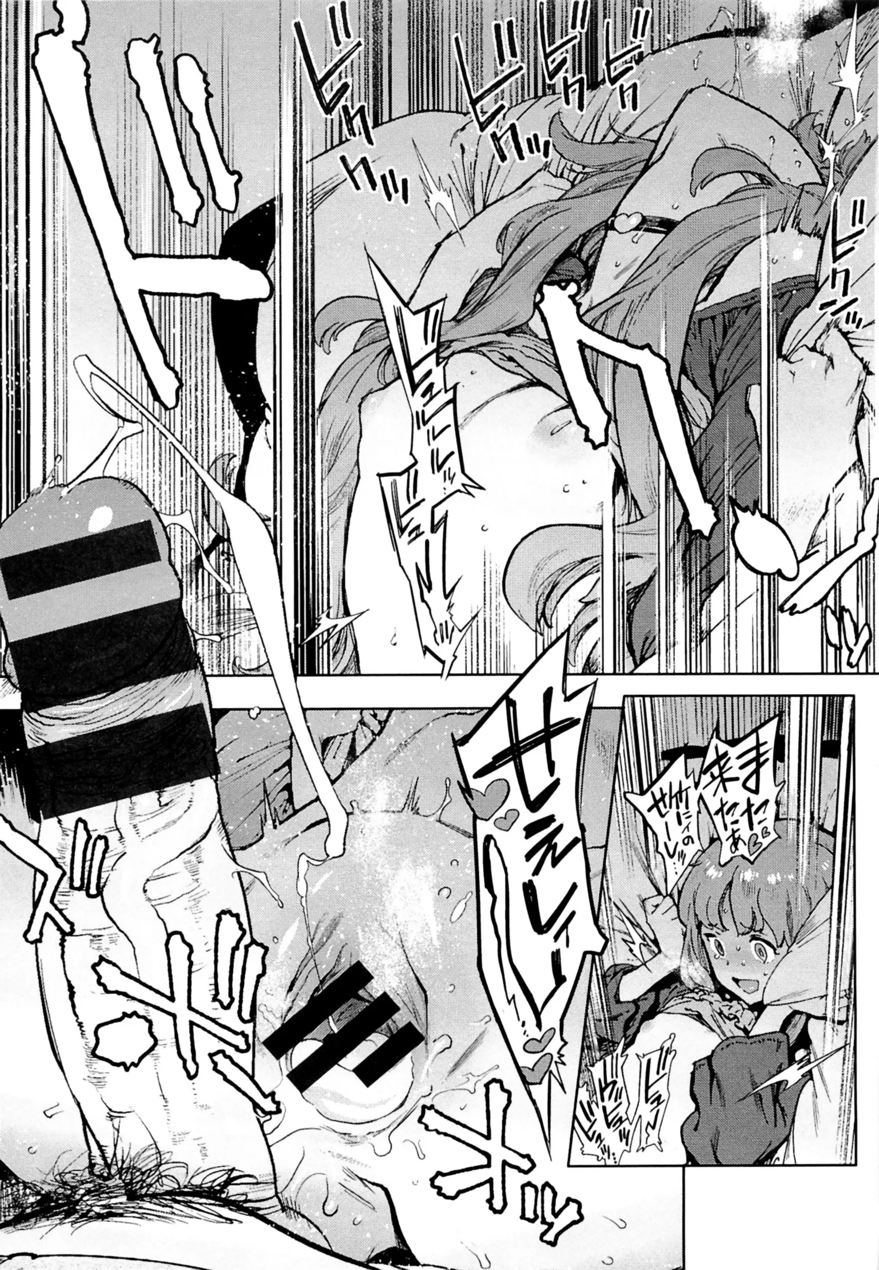 [日本漫画] [胃之上奇嘉郎] セカンドワイフ 单本,巨乳大奶,单女,单男#[22P]-19