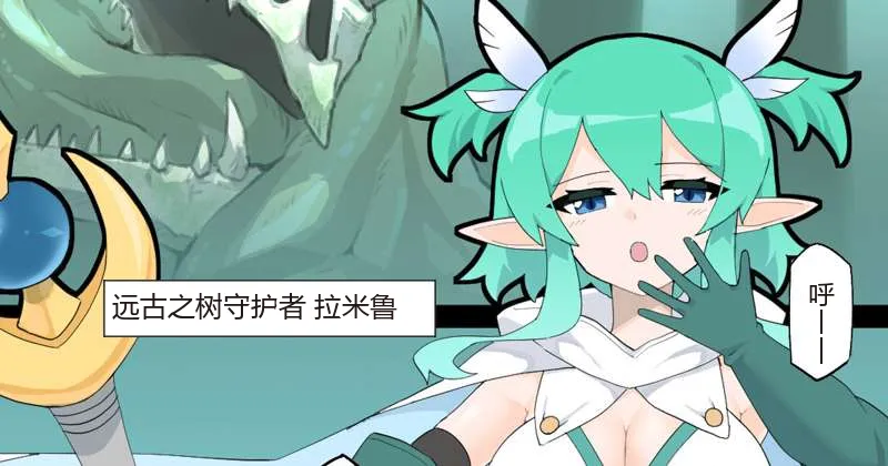 [日本漫画] [リオレオリ] 人攫いギルドと森の守護者 单本,萝莉,强奸,单女,内衣#[20P]-1