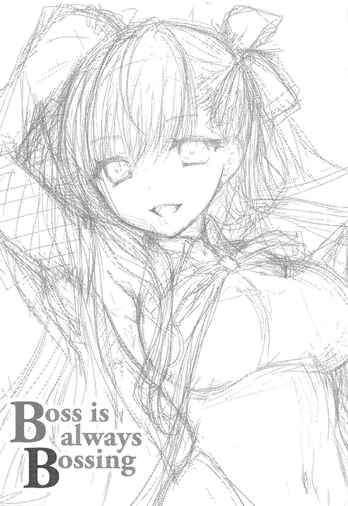 [日本漫画] (C95) [BEAT-POP (尾崎未来)] Boss is always Bossing (Fate／Grand Order) [ 单本,巨乳大奶,单女,单男,内射中出,丝袜#[21P]-2