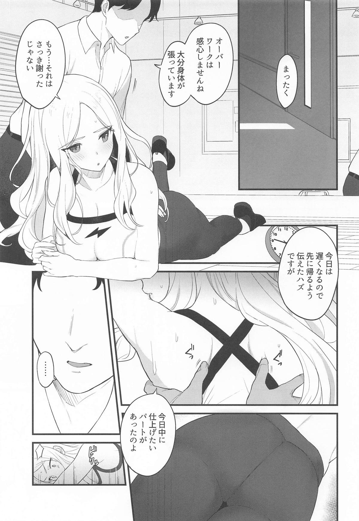 [日本漫画] [赤柴本舗] せなえち。 单本,萝莉,调教,单女,单男,丝袜#[17P]-2