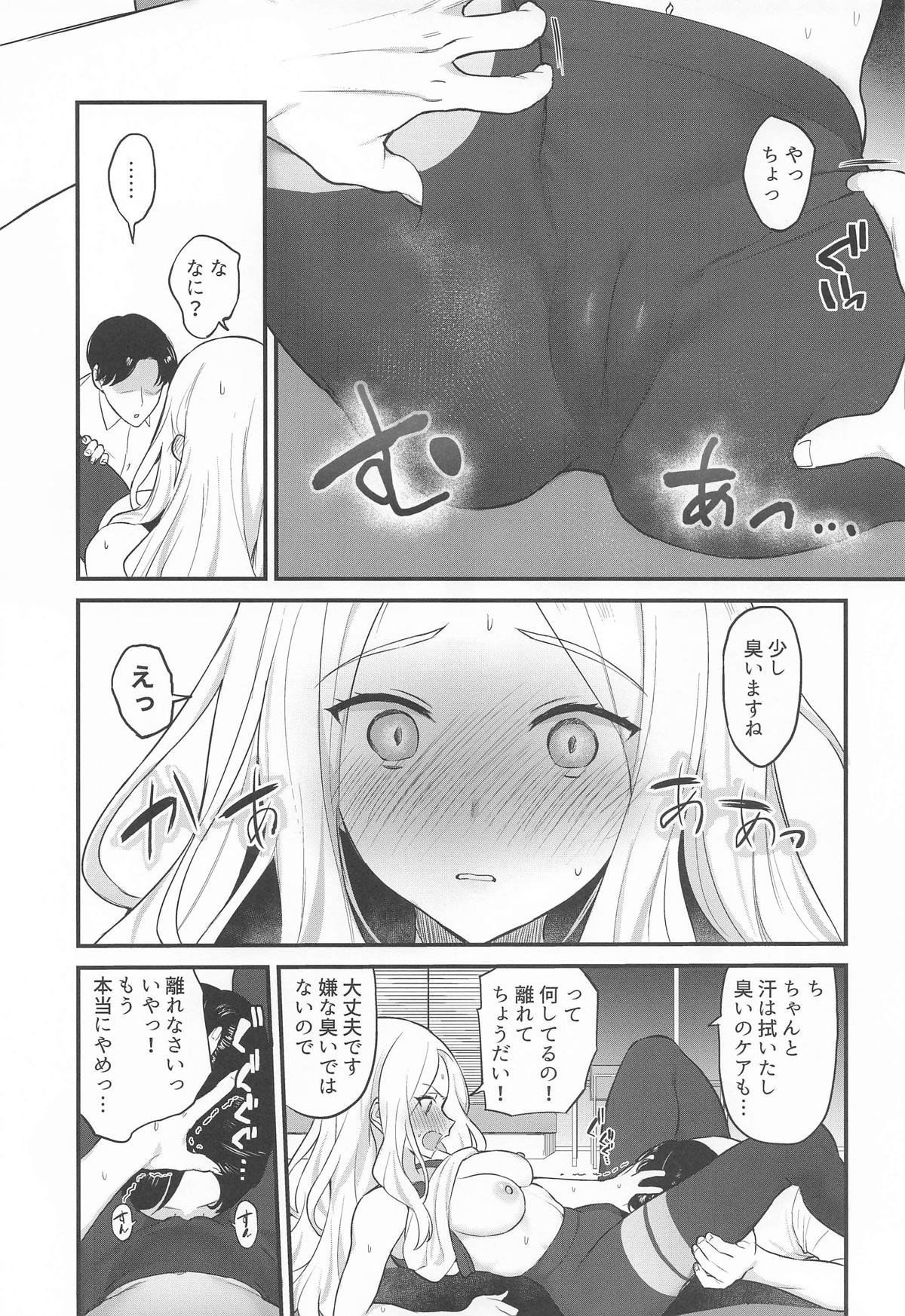 [日本漫画] [赤柴本舗] せなえち。 单本,萝莉,调教,单女,单男,丝袜#[17P]-6