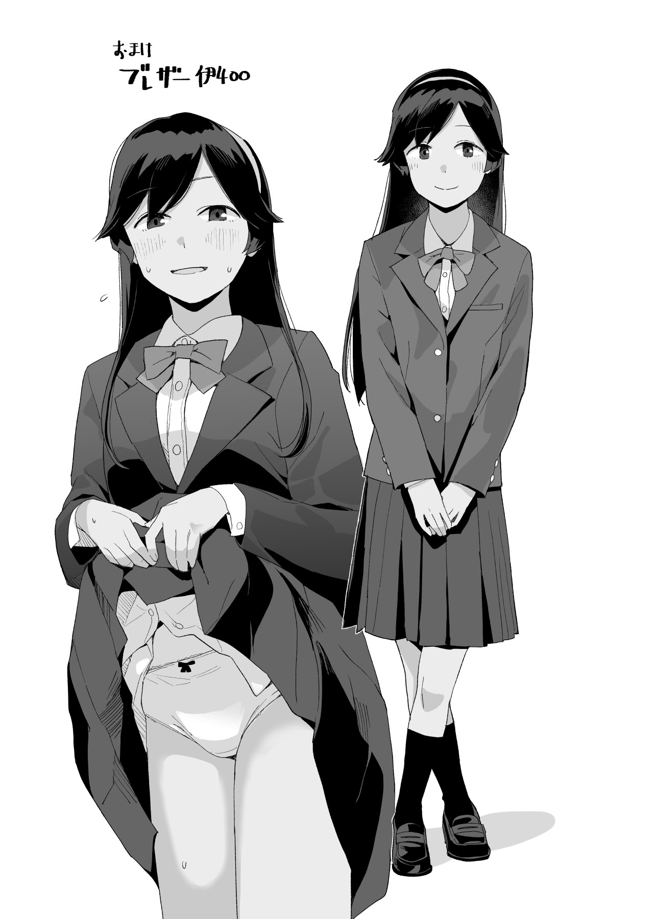 [日本漫画] [空中線 (マキオ)] おみやげ (艦隊これくしょん -艦これ-) 单本,调教,巨乳大奶,单女,女学生制服,丝袜#[23P]-23